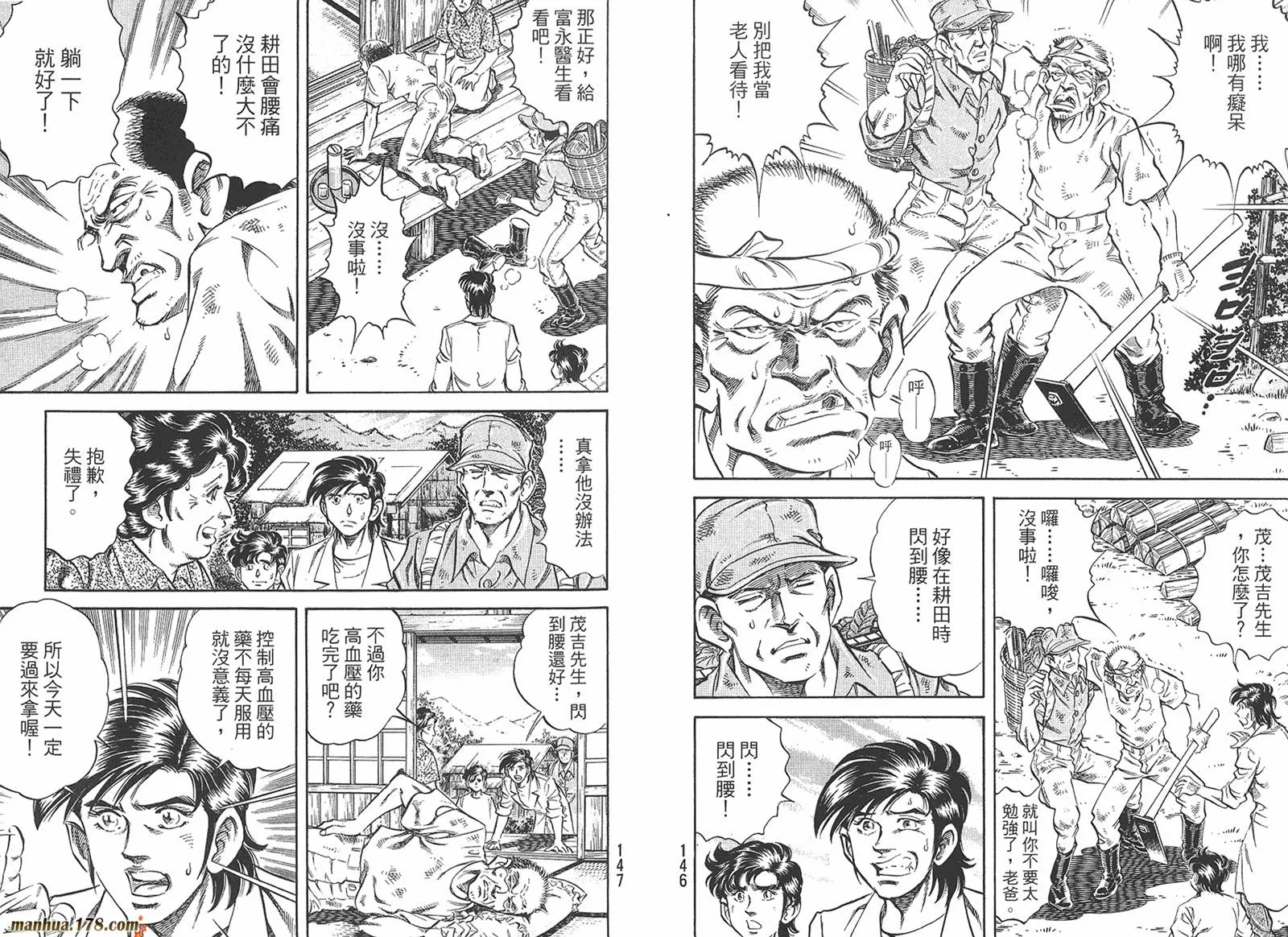 第05卷 第75页