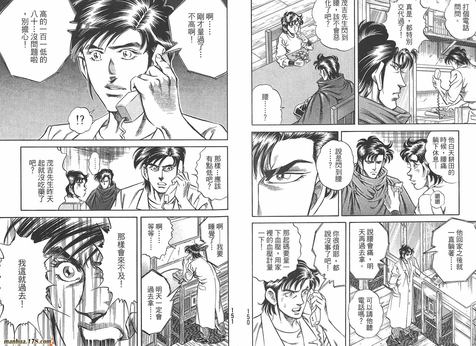 第05卷 第77页