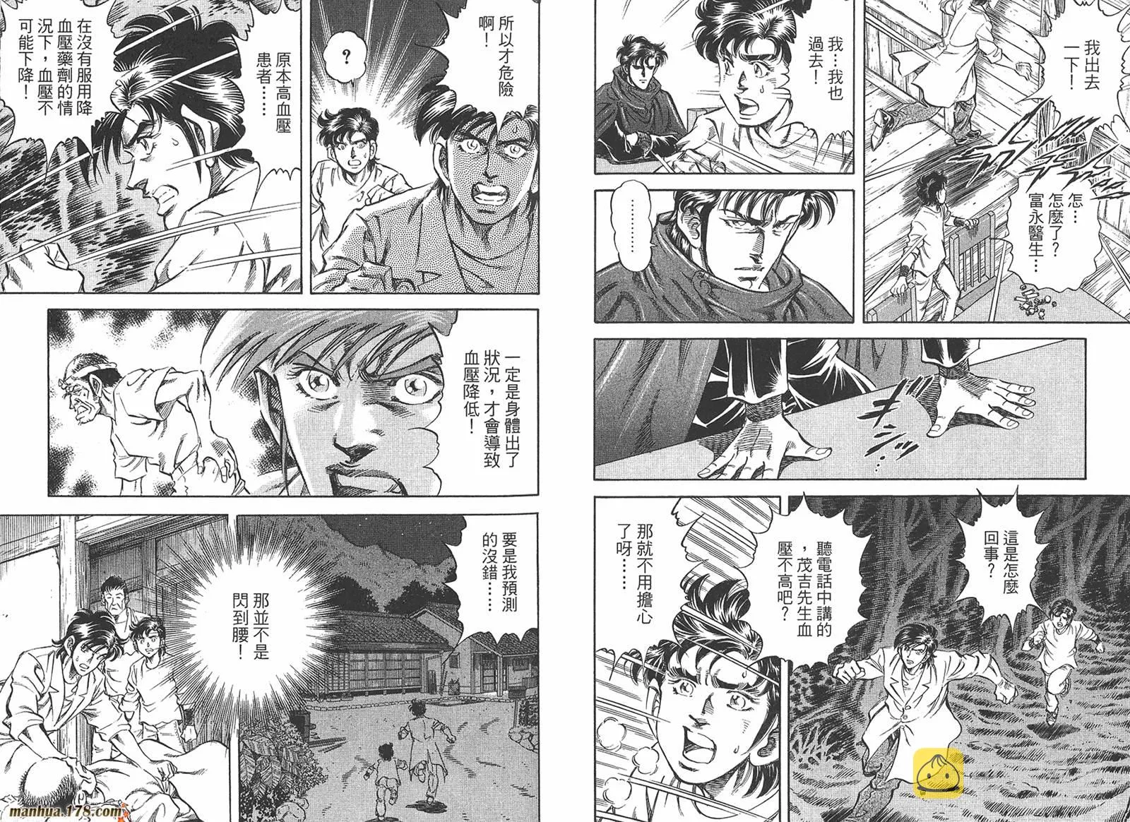 第05卷 第78页
