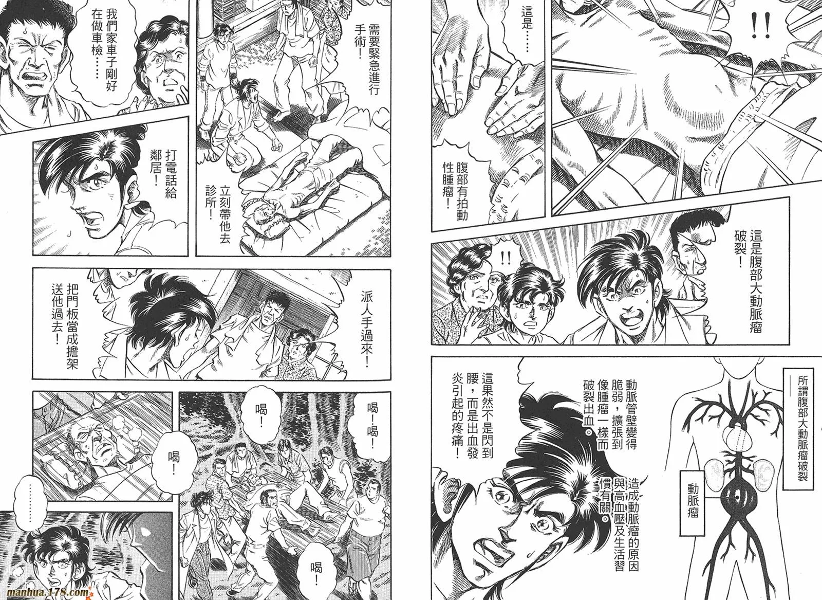 第05卷 第79页