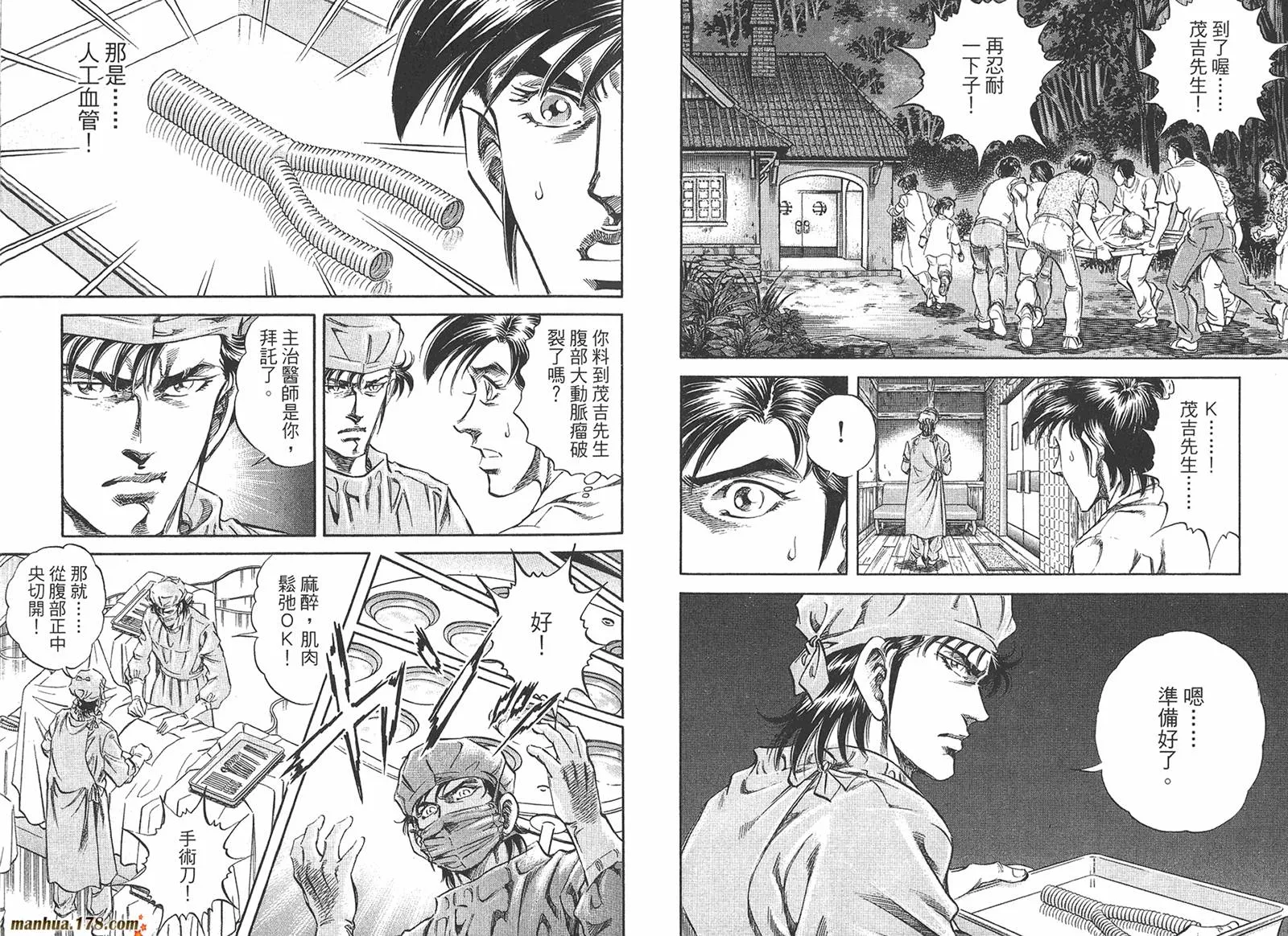 第05卷 第80页