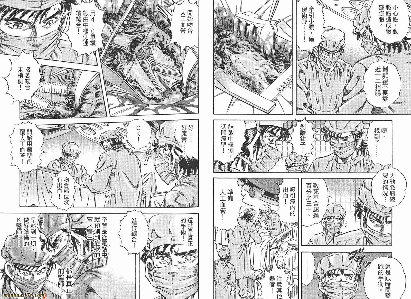 第05卷 第81页