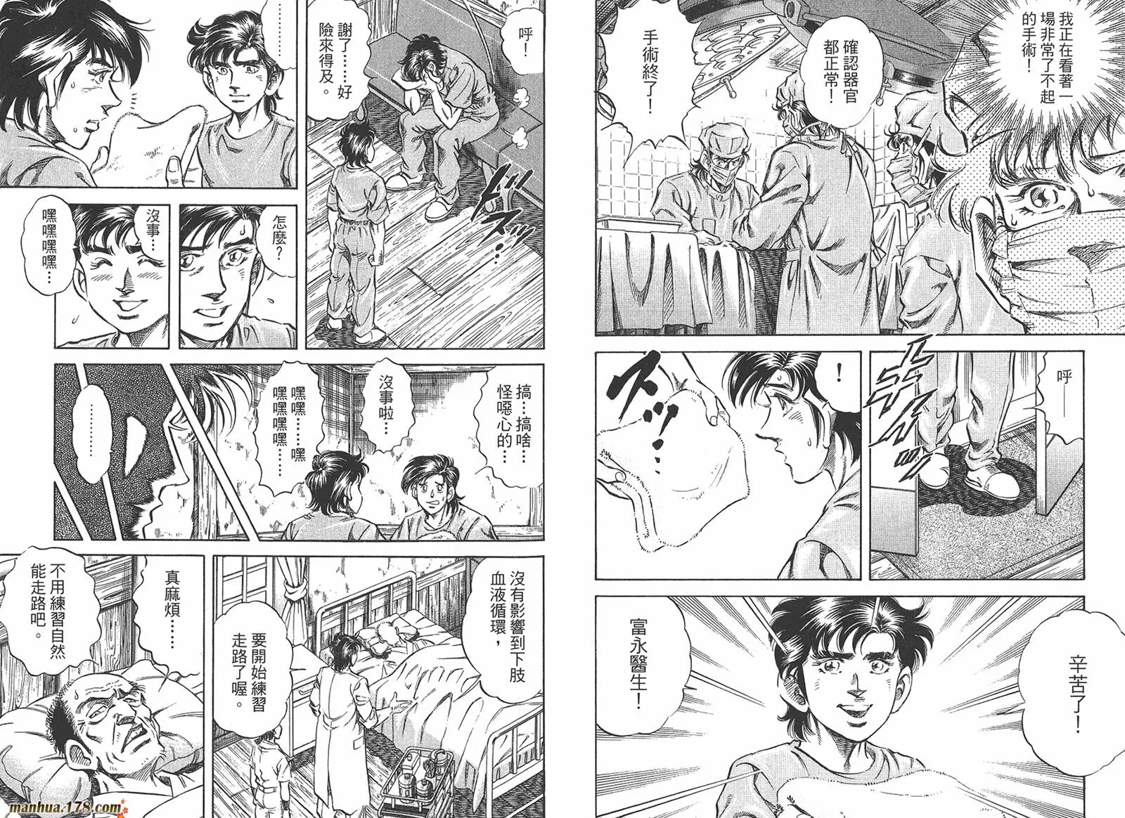 第05卷 第82页