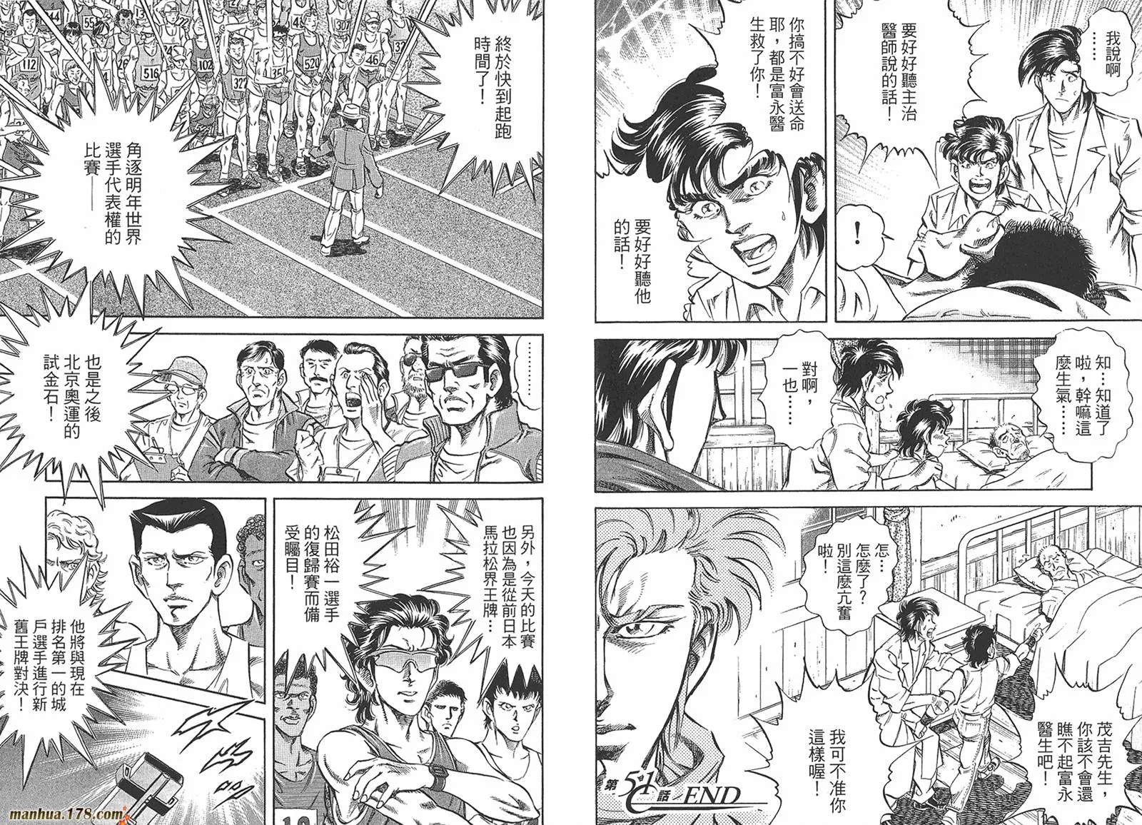 第05卷 第83页