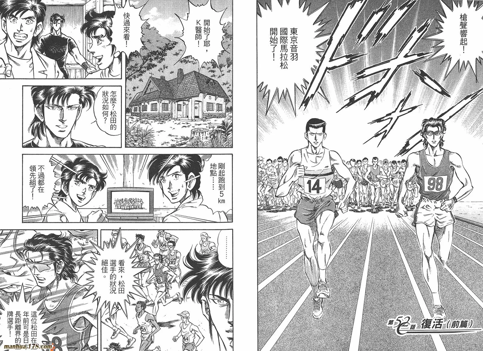 第05卷 第84页