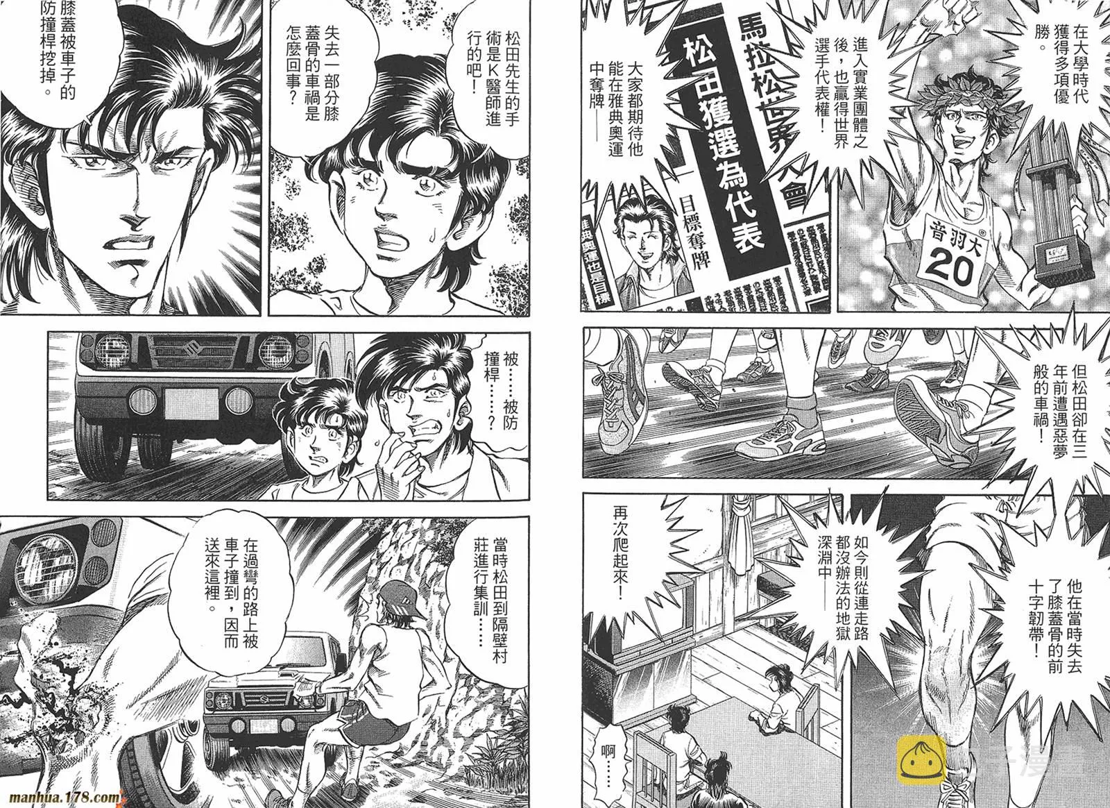 第05卷 第85页