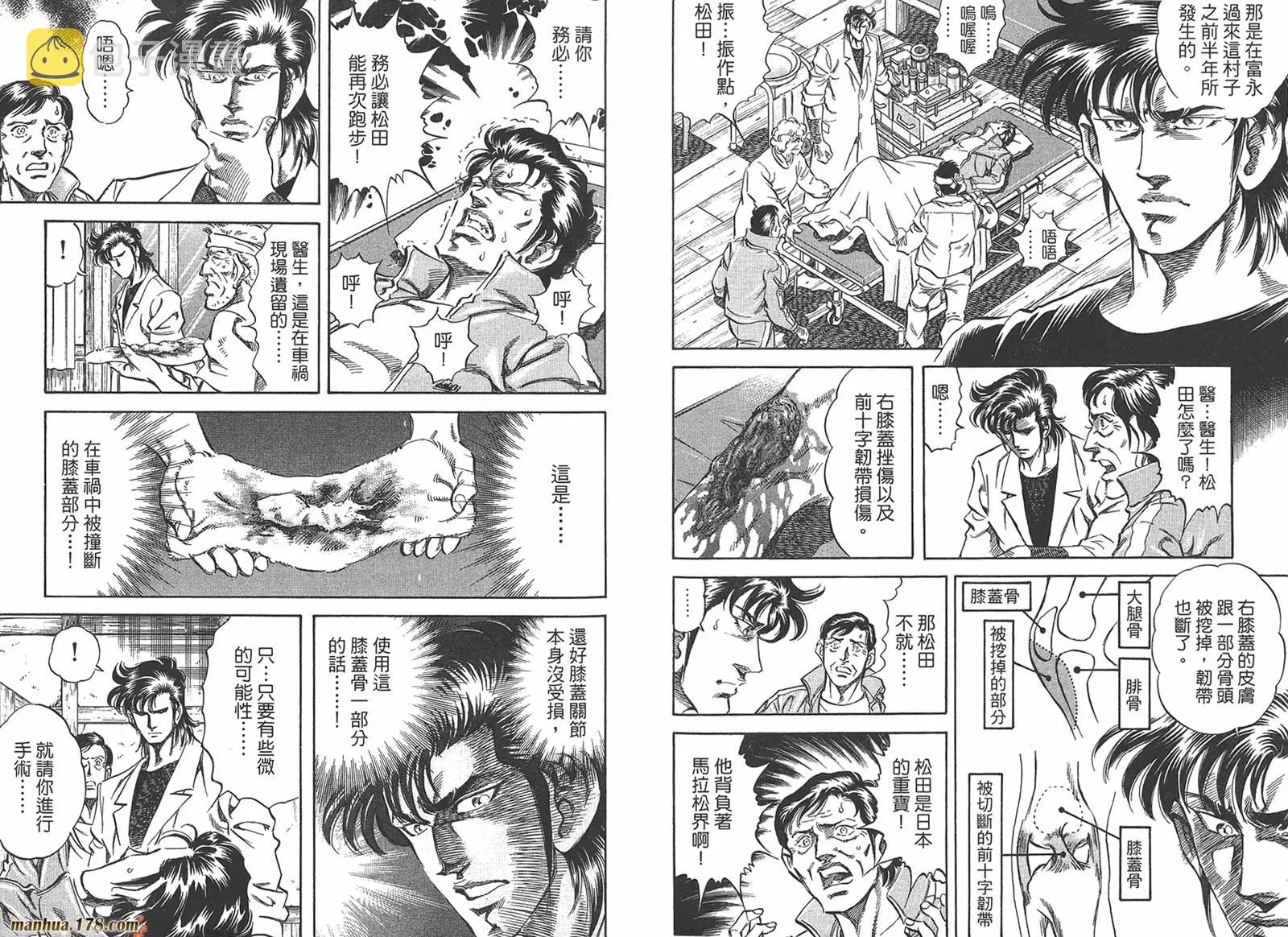 第05卷 第86页