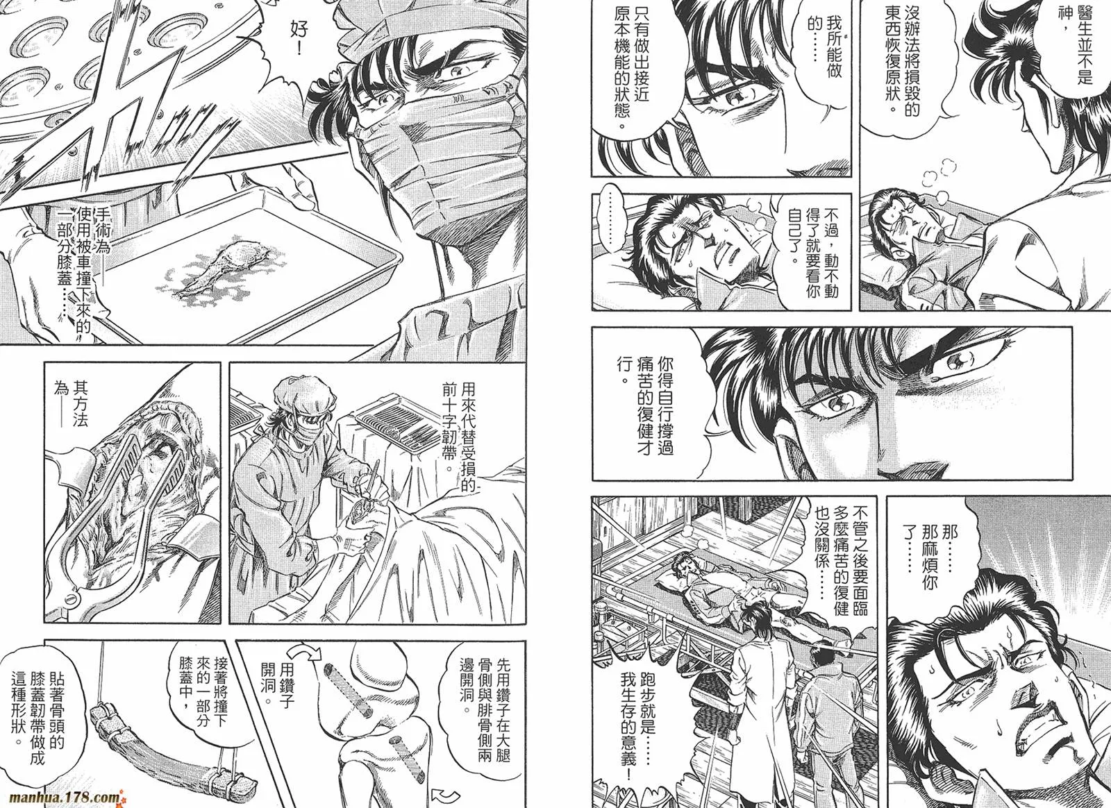 第05卷 第87页