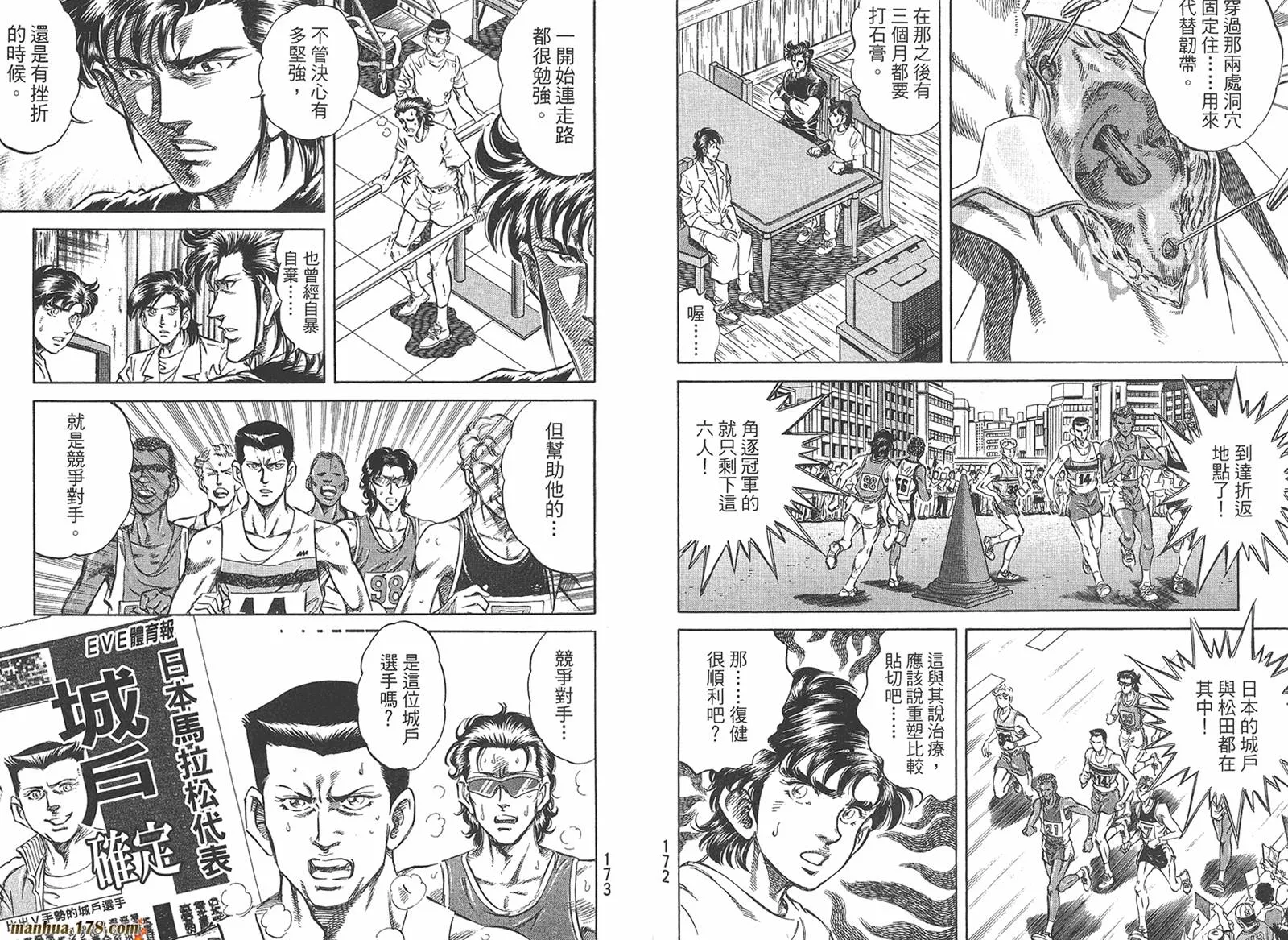 第05卷 第88页
