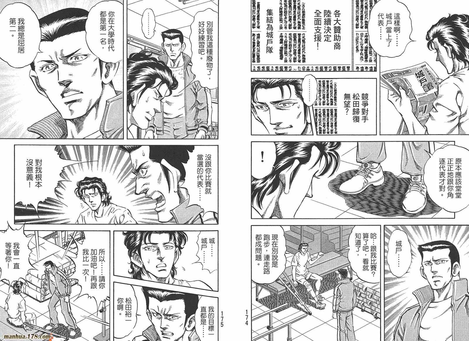 第05卷 第89页