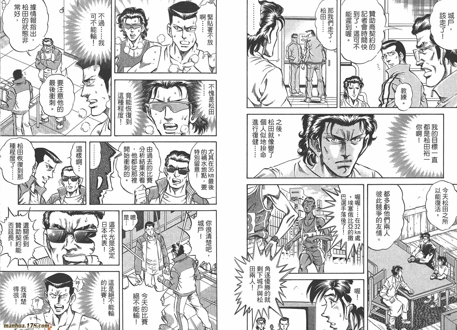 第05卷 第90页