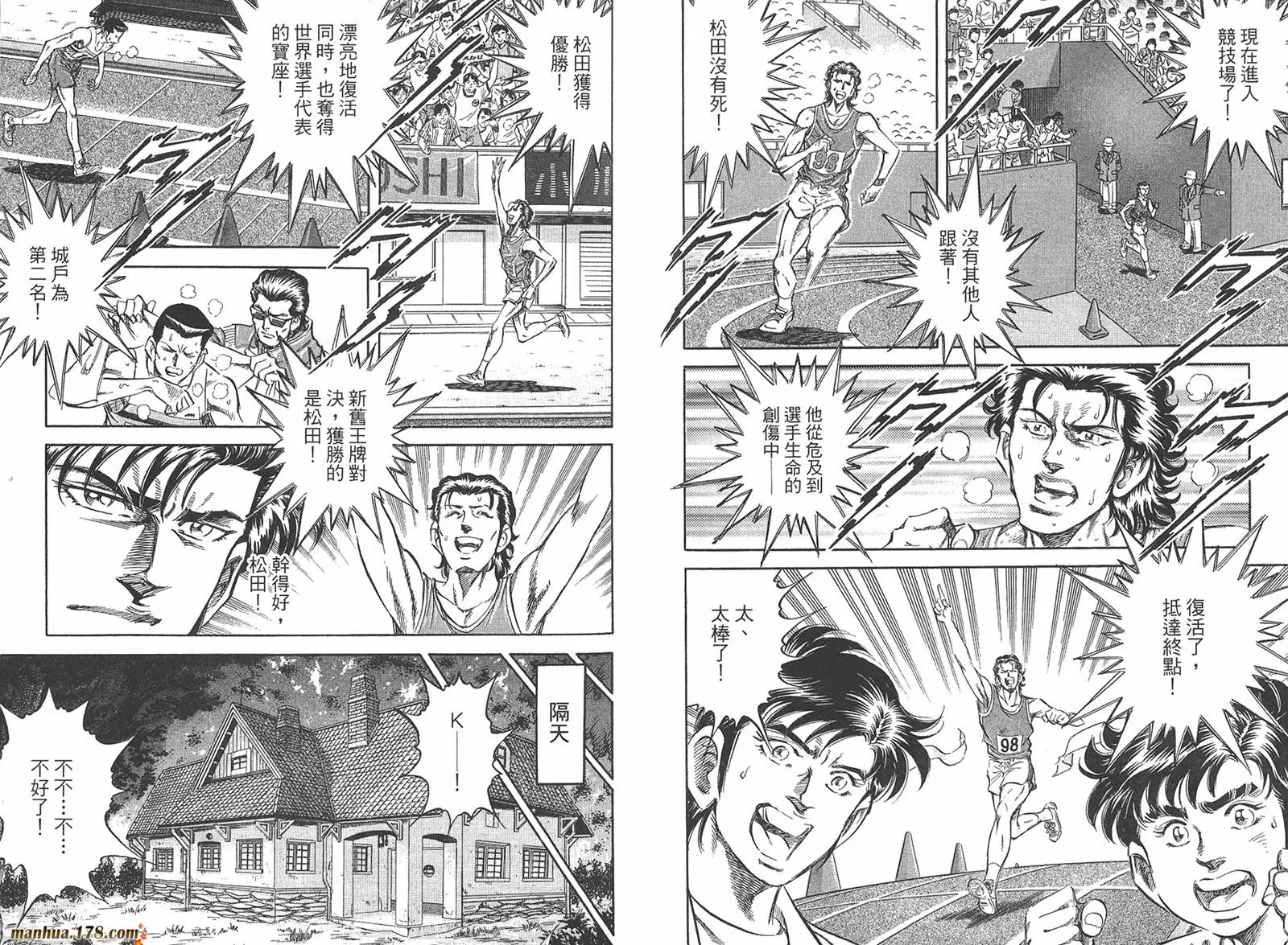 第05卷 第92页