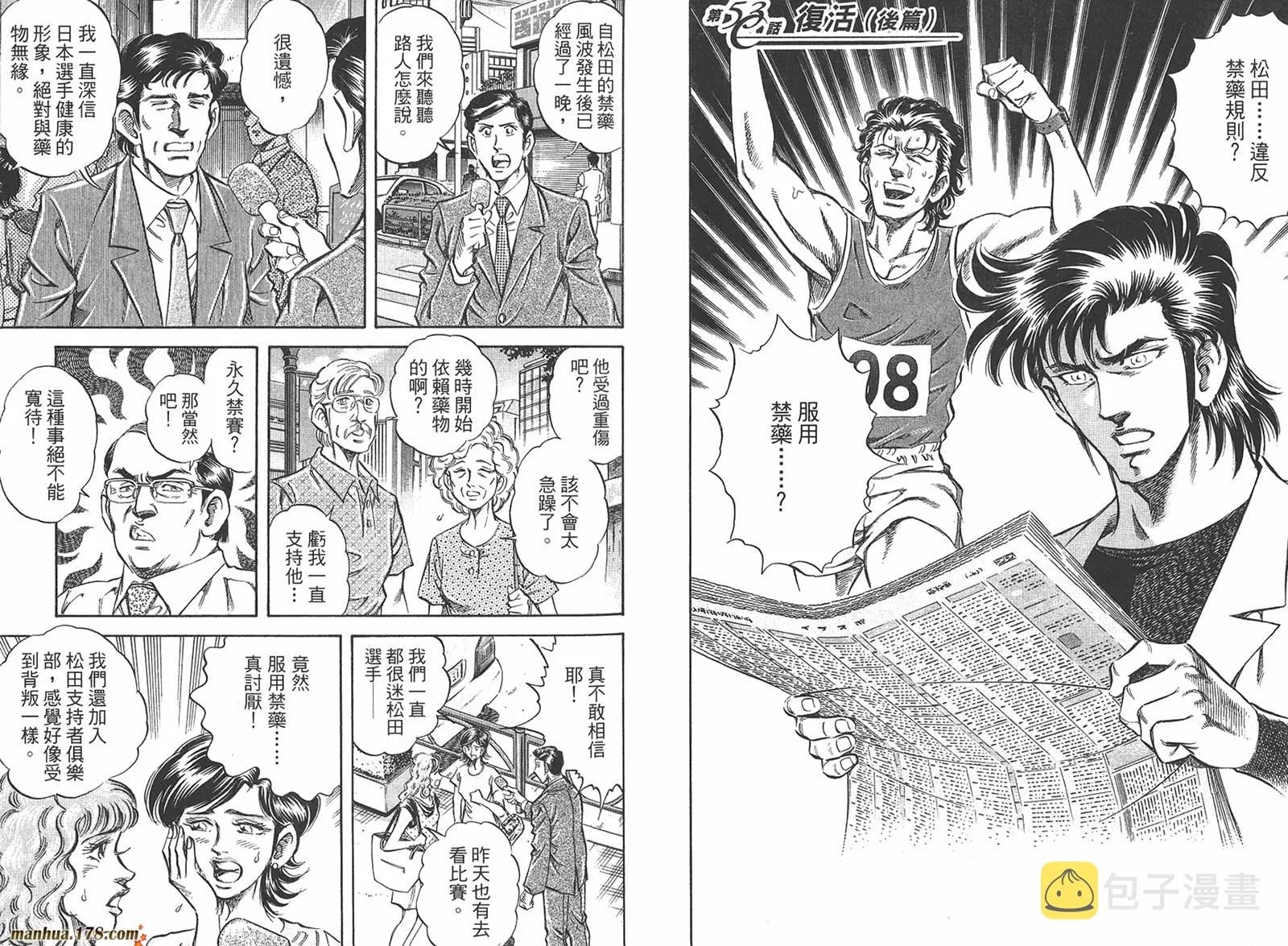 第05卷 第94页