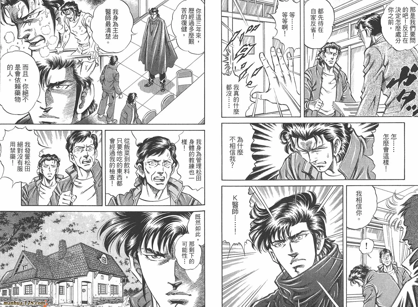 第05卷 第96页