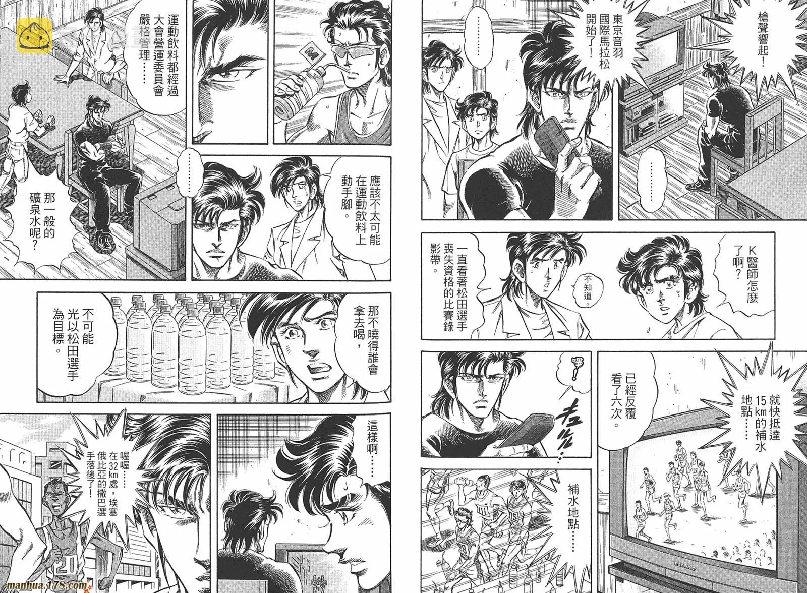 第05卷 第97页