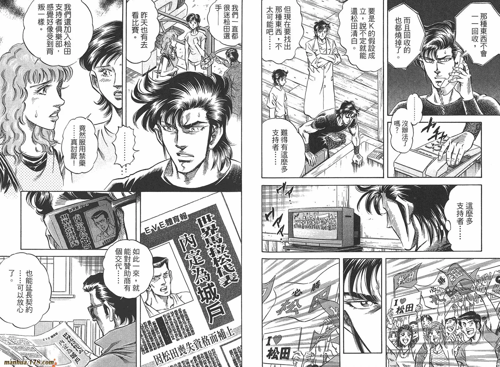 第05卷 第99页