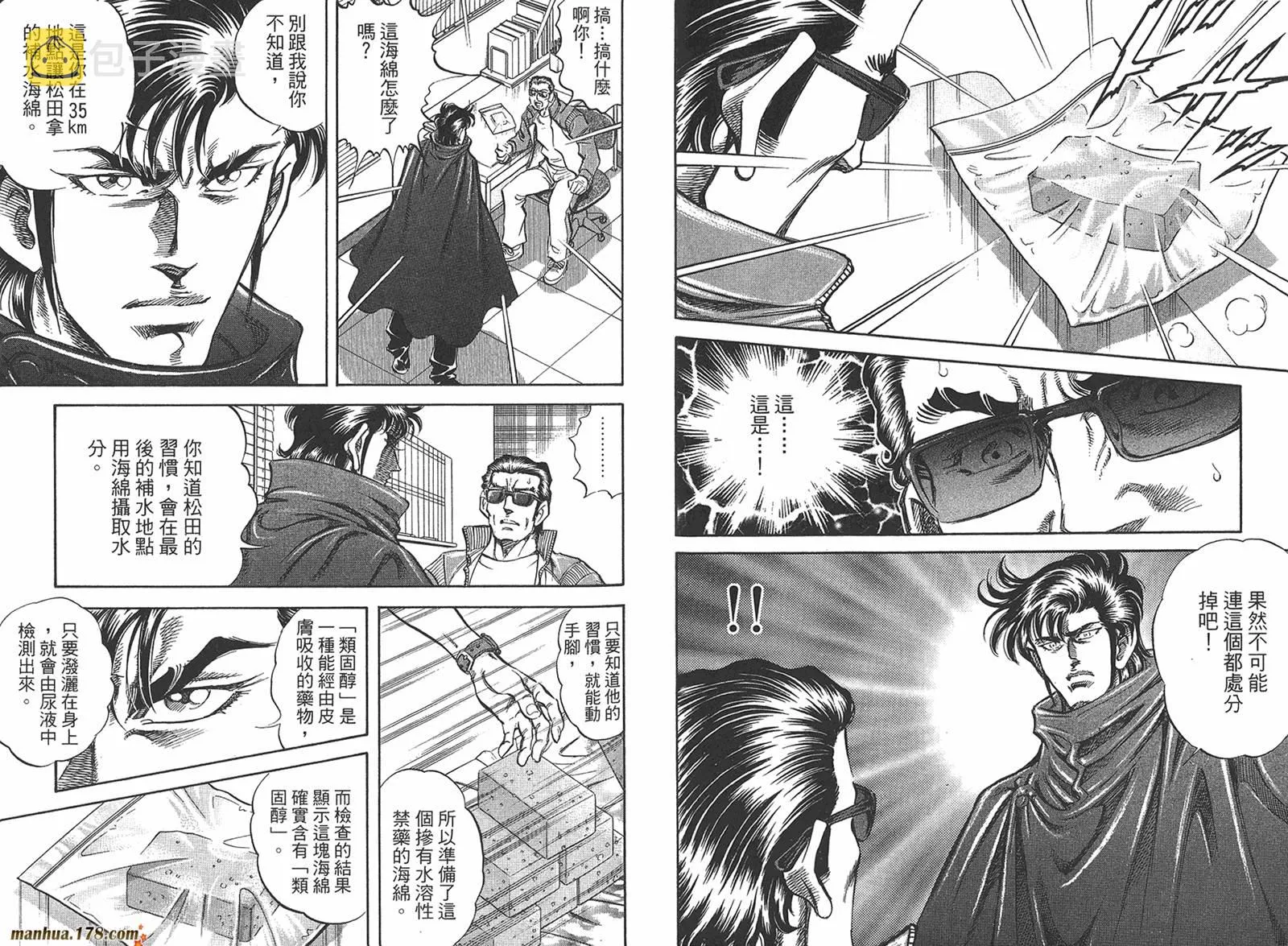 第05卷 第100页