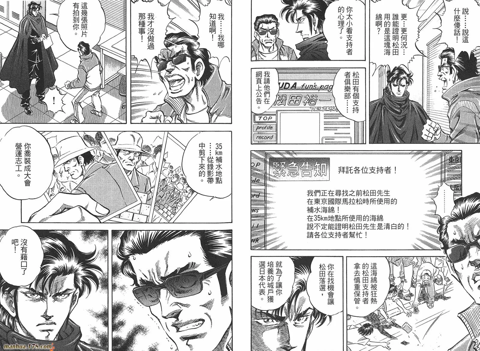 第05卷 第101页