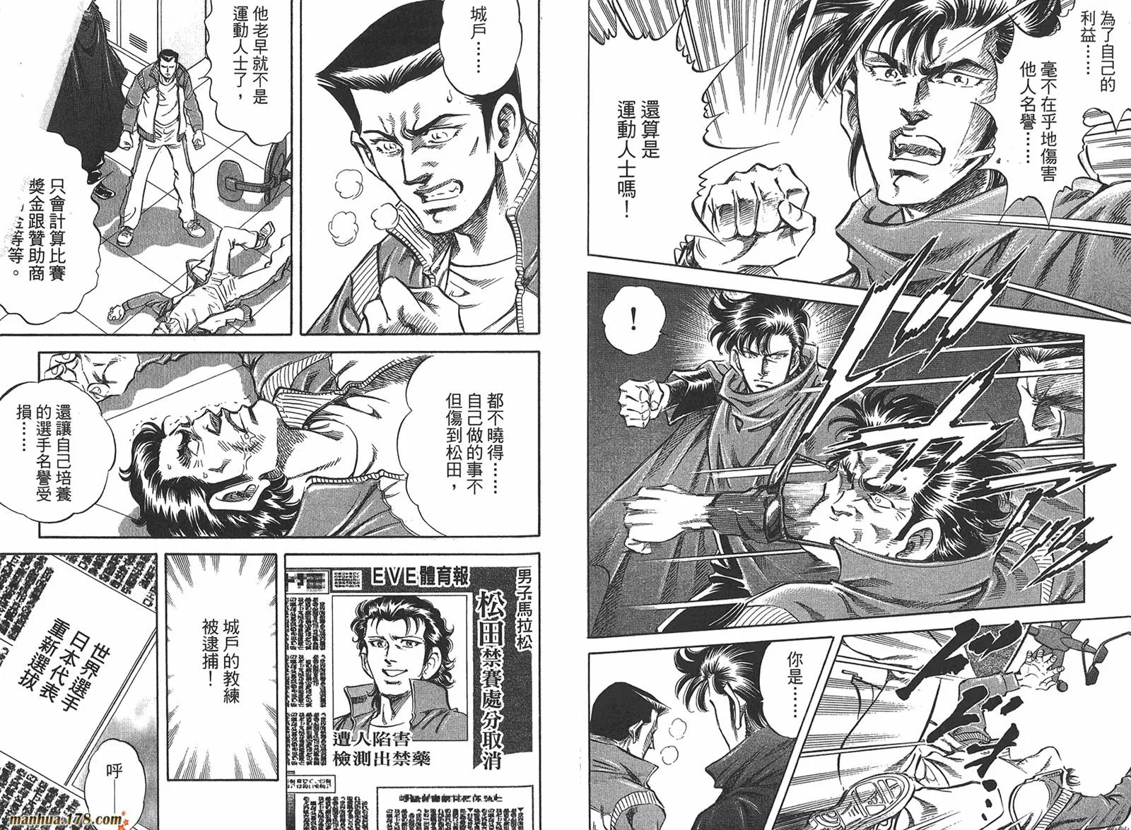 第05卷 第102页