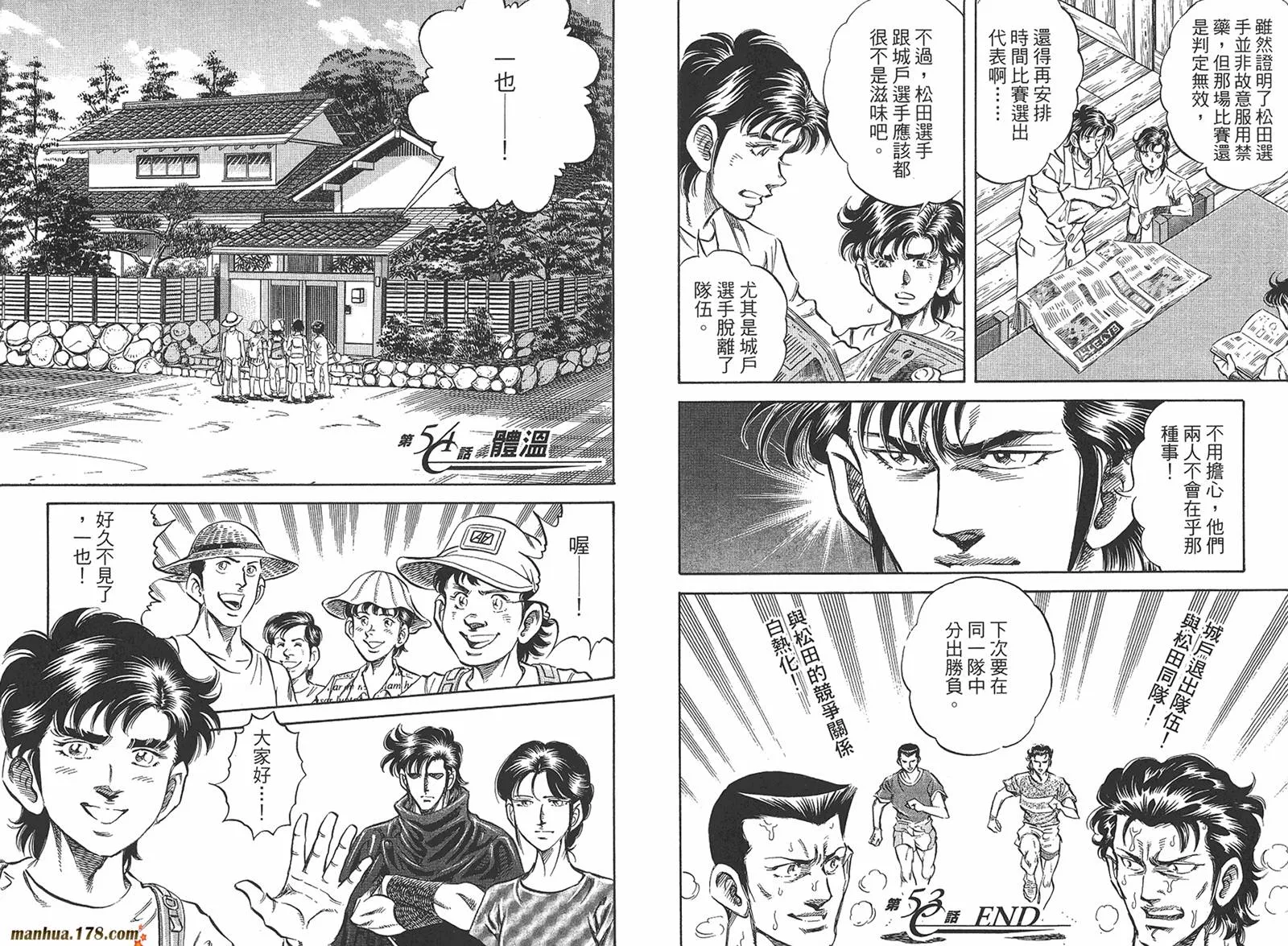 第05卷 第103页