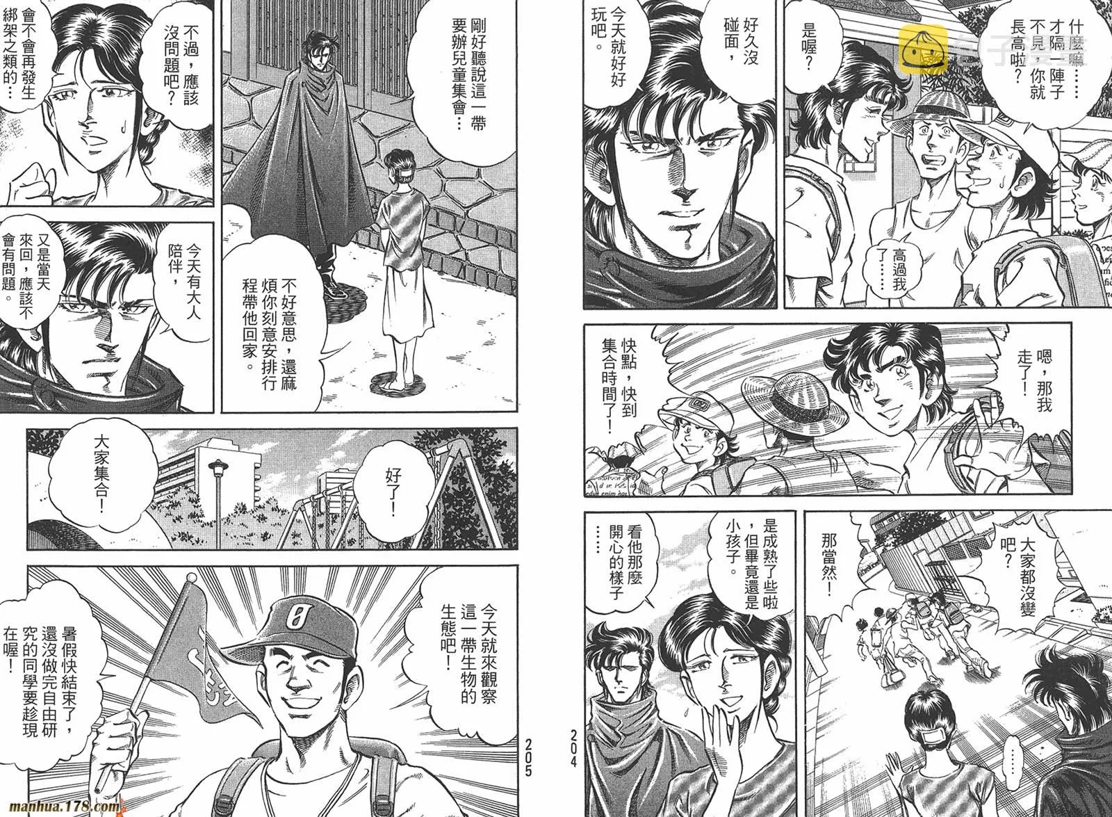 第05卷 第104页