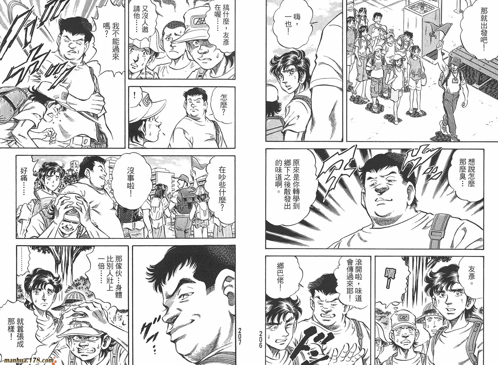 第05卷 第105页