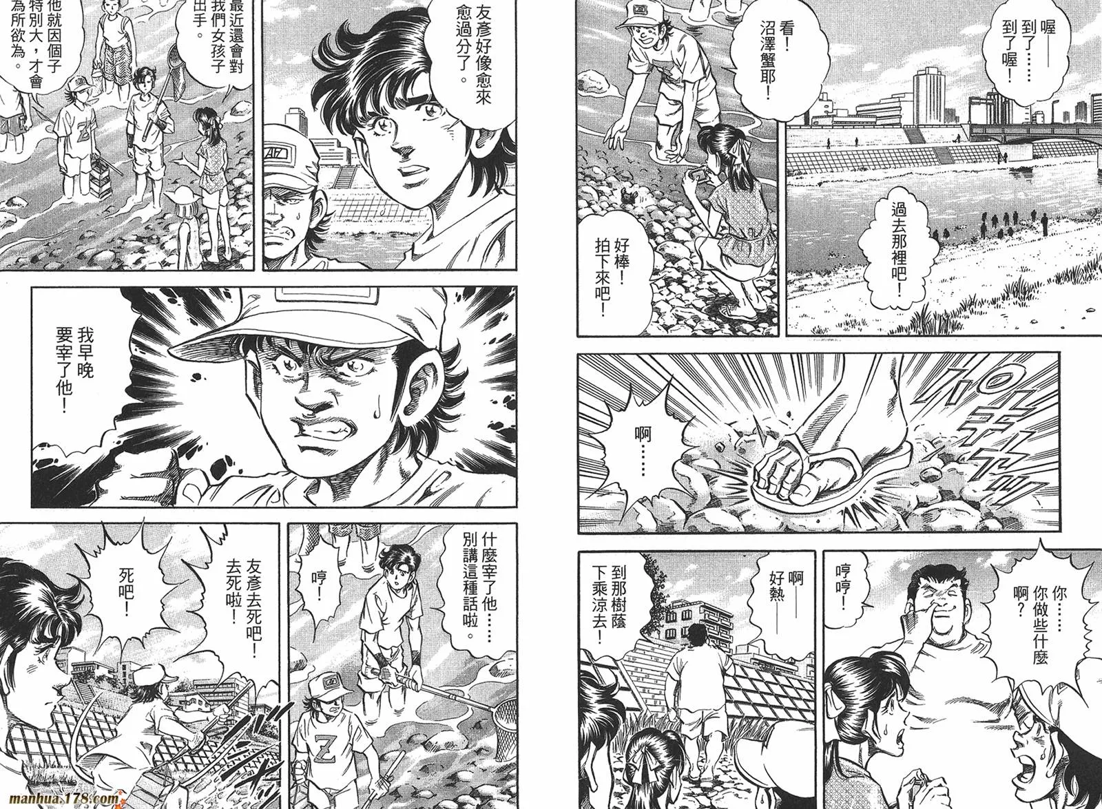 第05卷 第106页