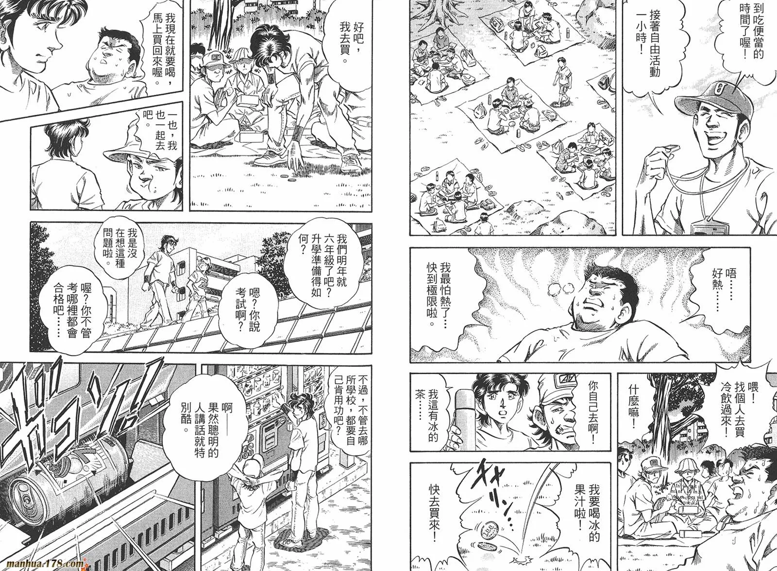 第05卷 第107页