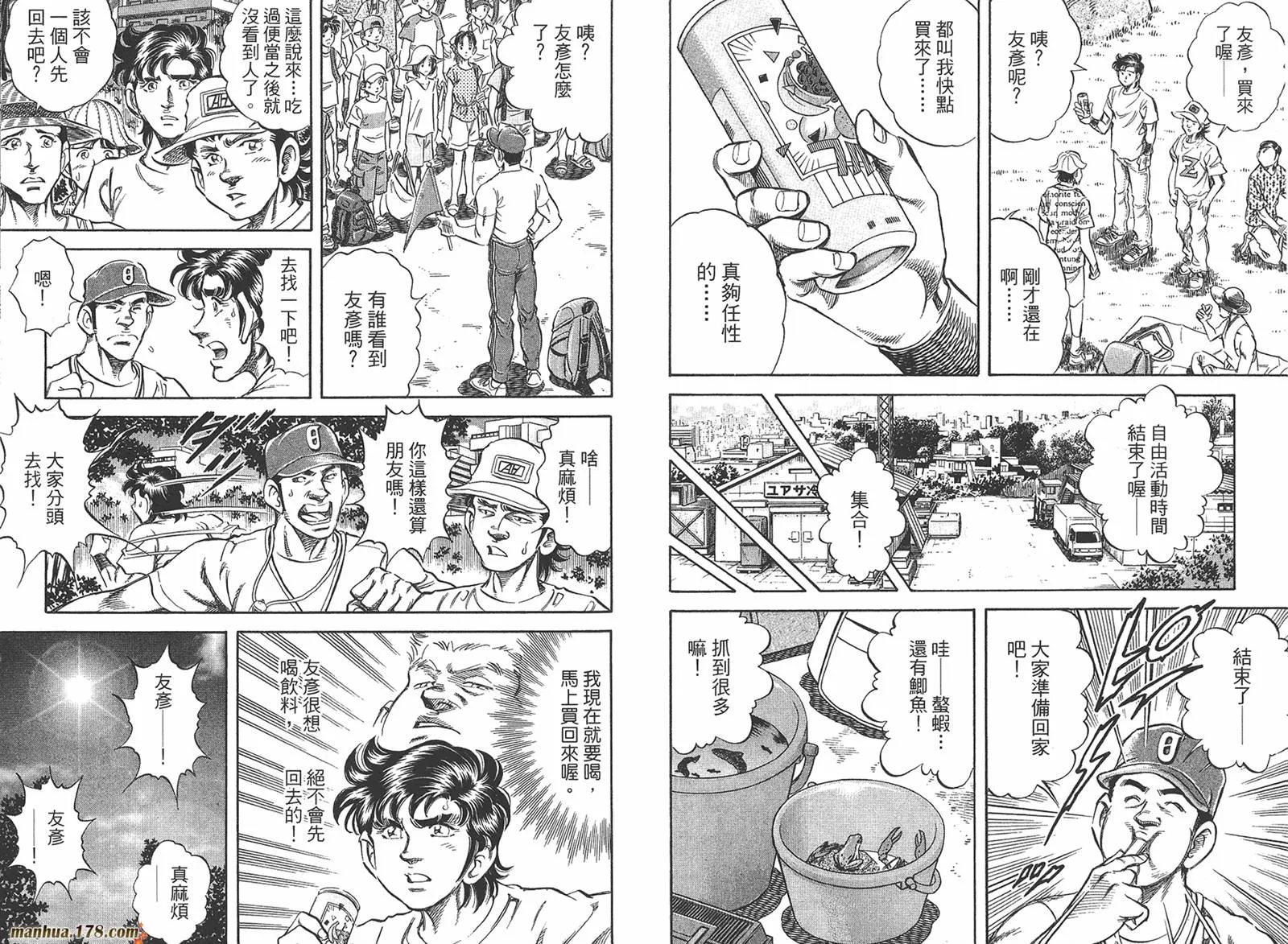 第05卷 第108页