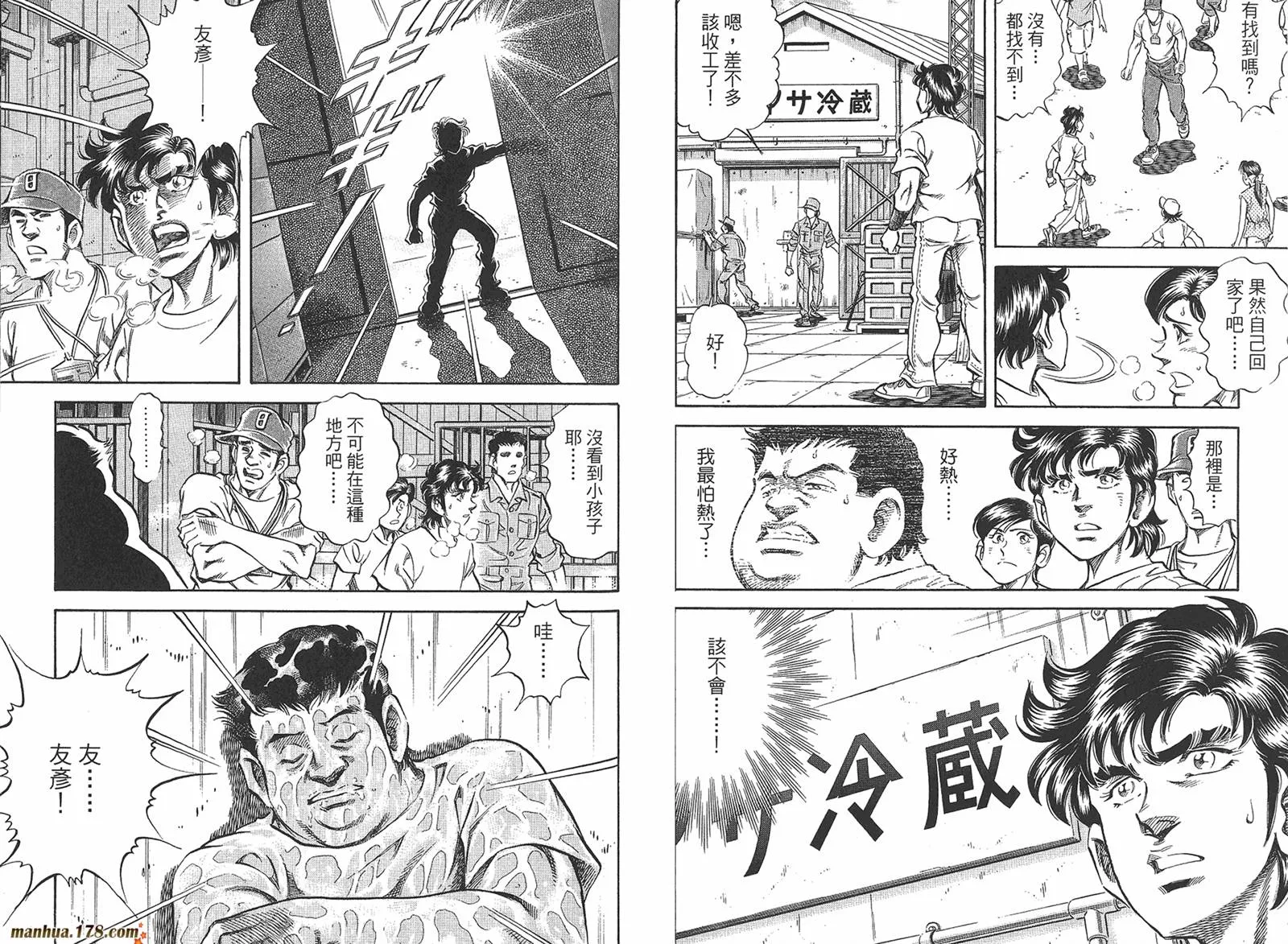 第05卷 第109页