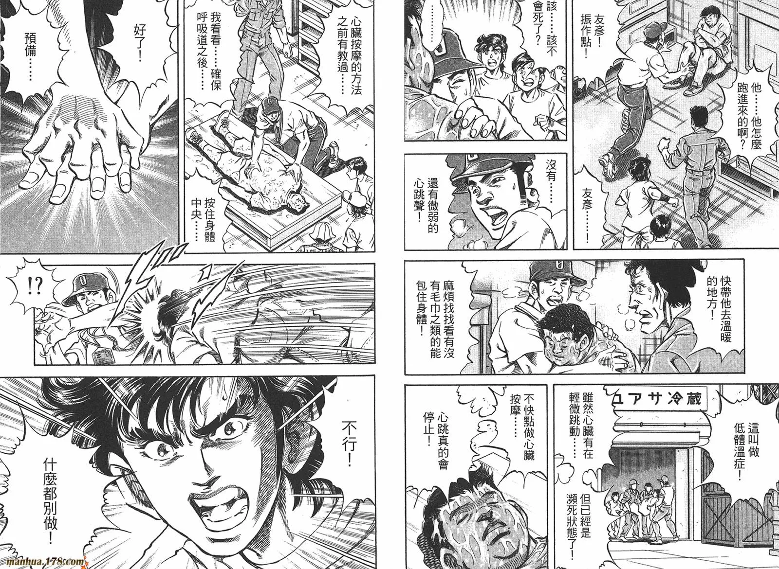 第05卷 第110页