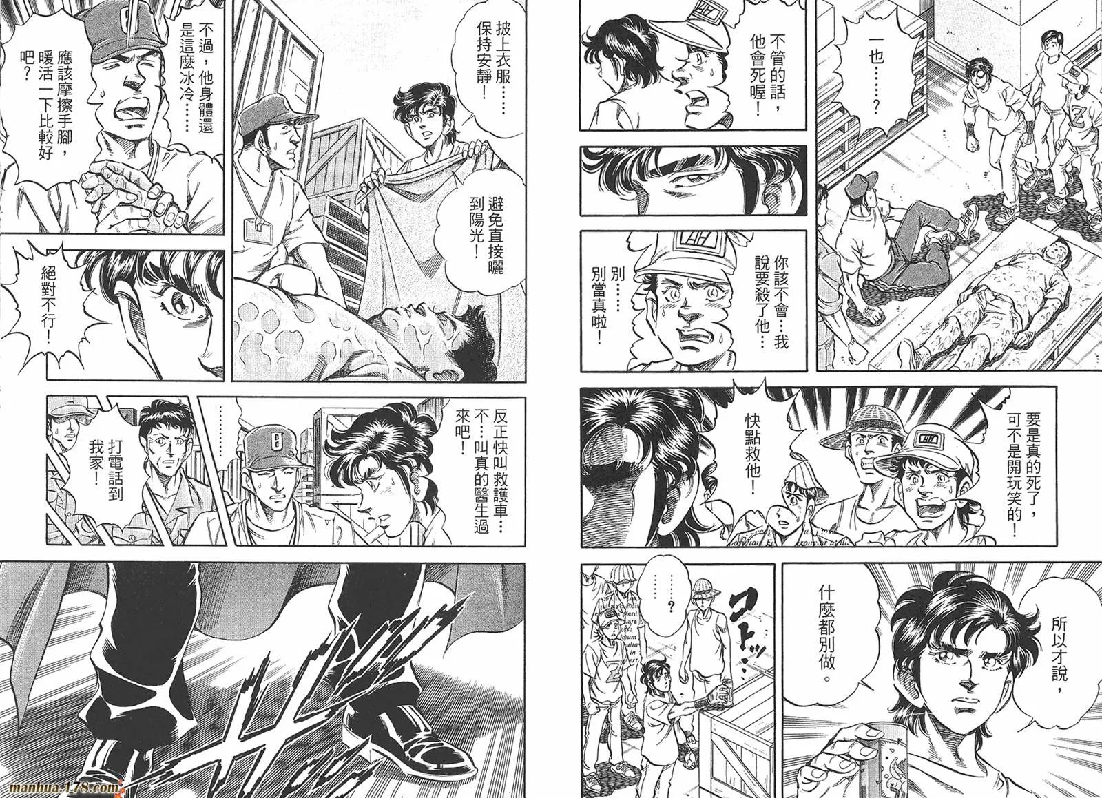 第05卷 第111页