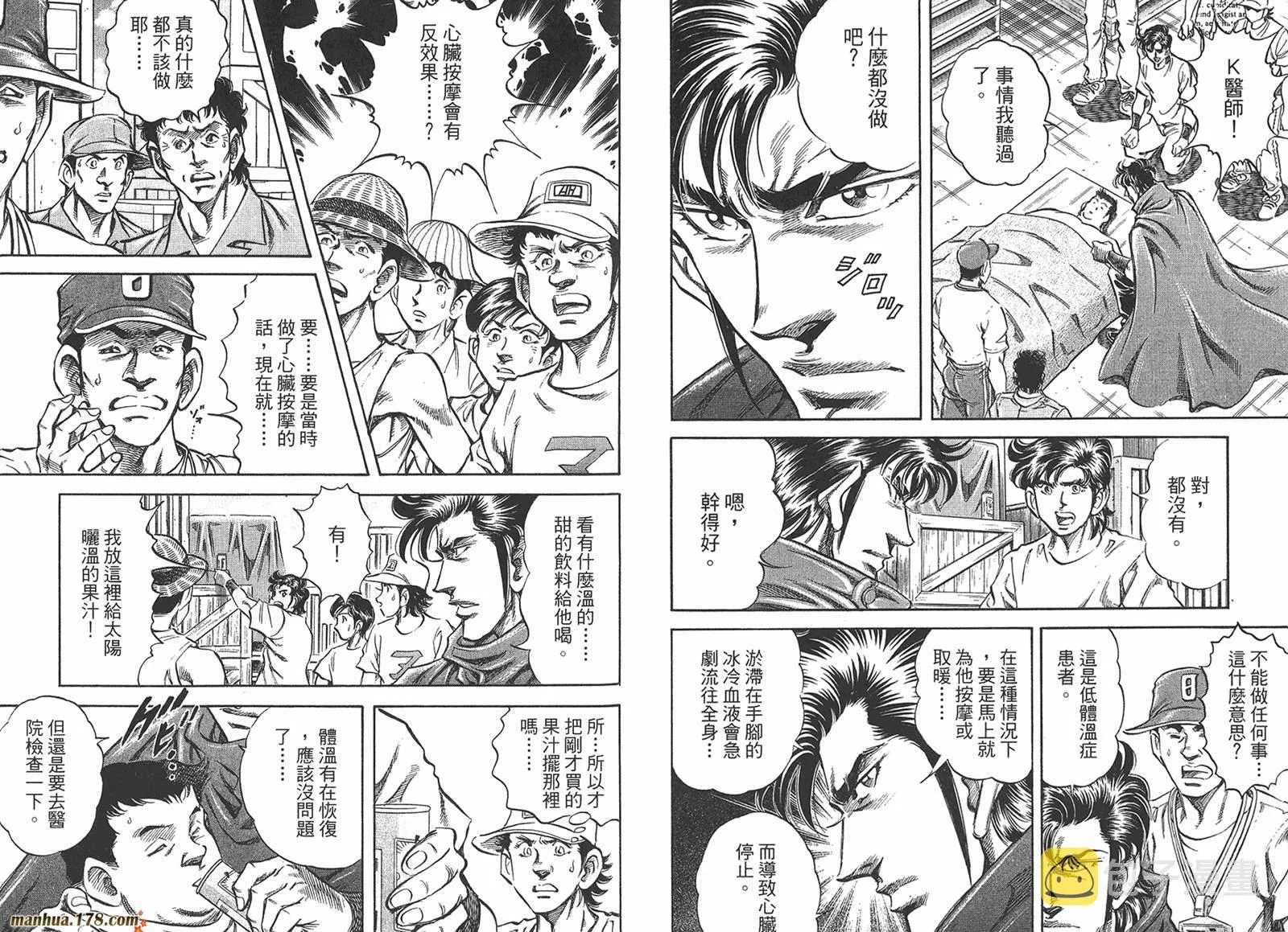 第05卷 第112页