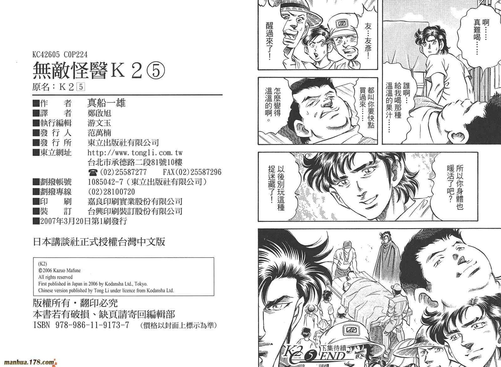 第05卷 第113页