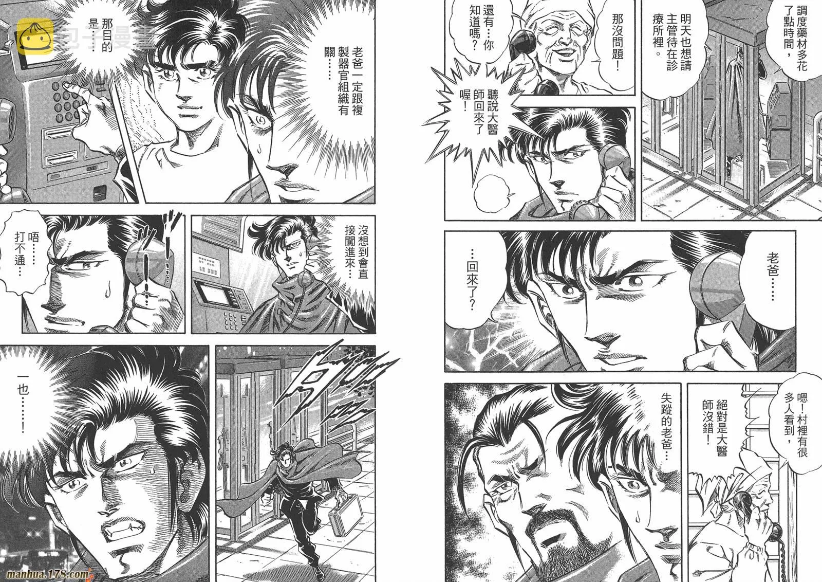 第06卷 第9页