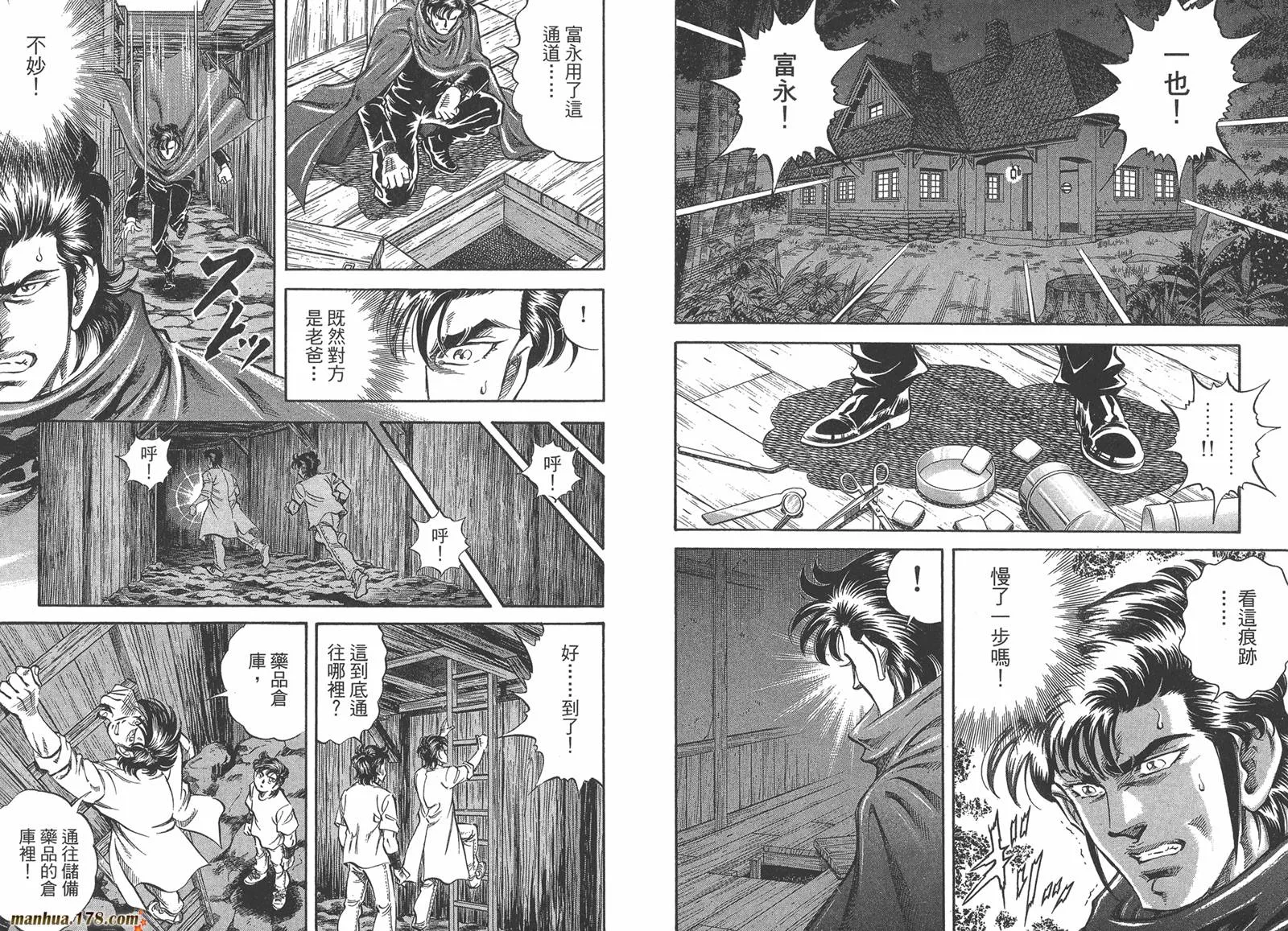 第06卷 第16页