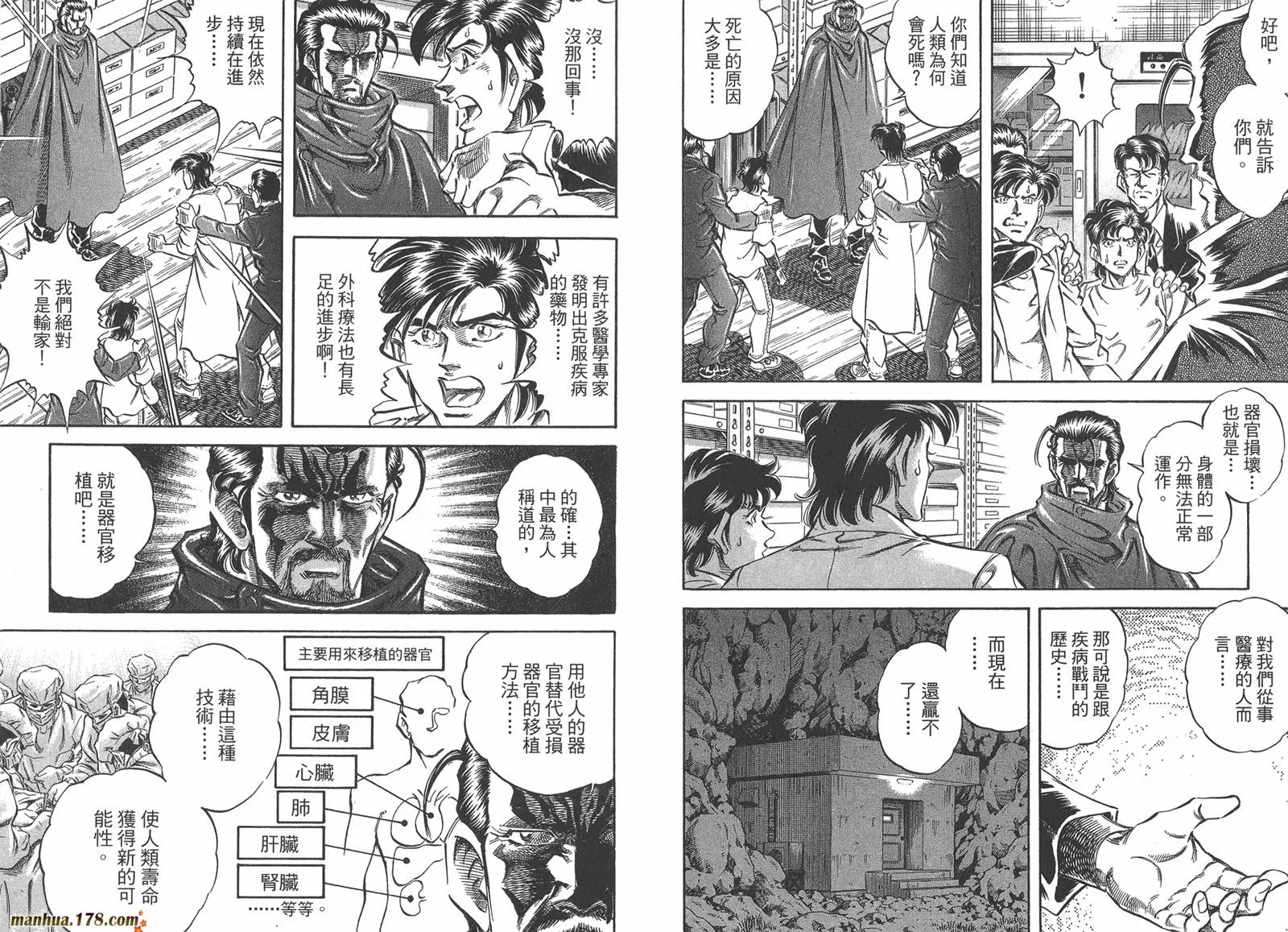 第06卷 第18页