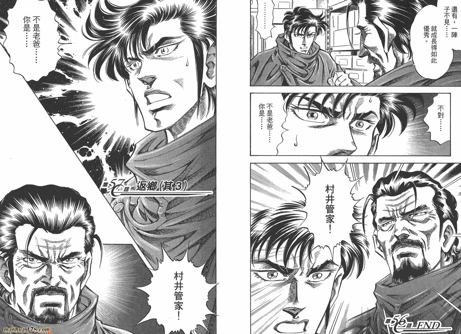 第06卷 第23页