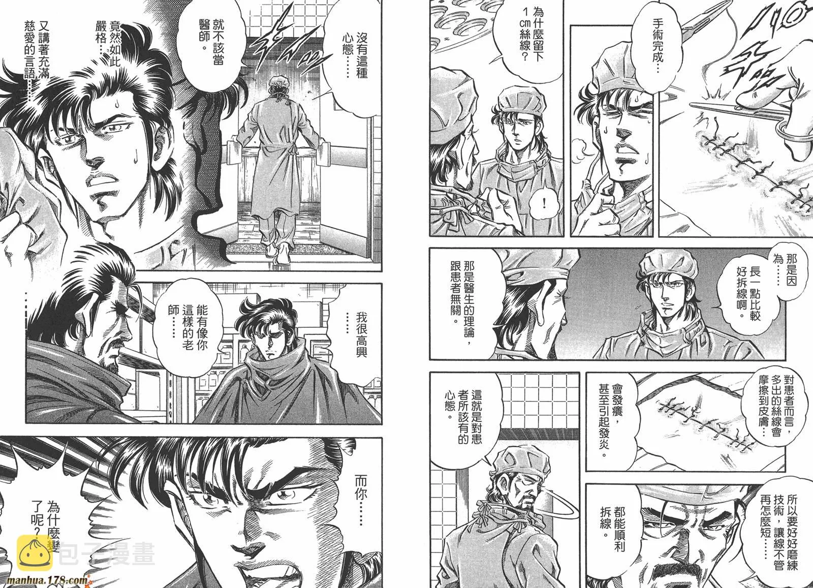 第06卷 第28页
