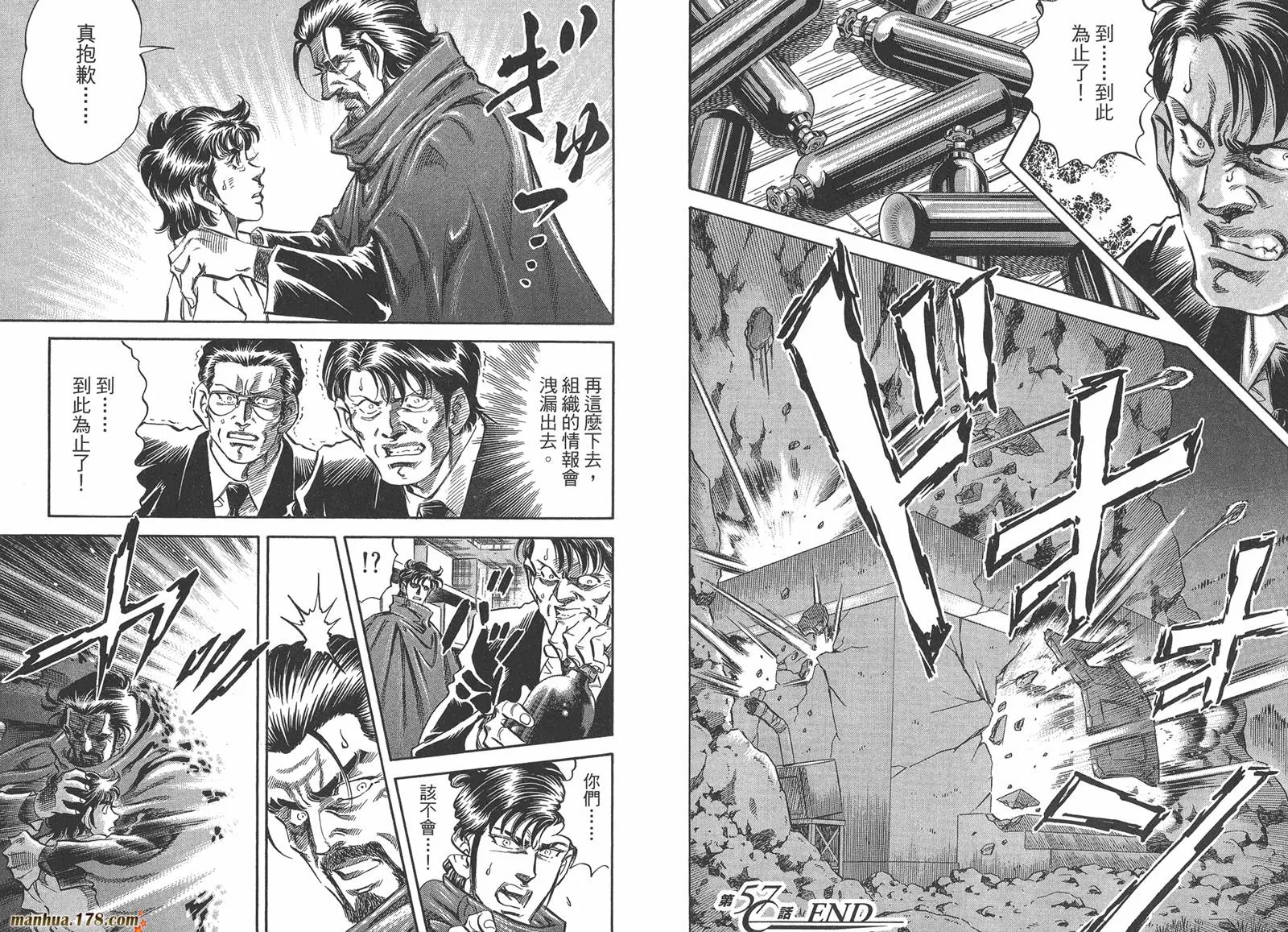 第06卷 第33页