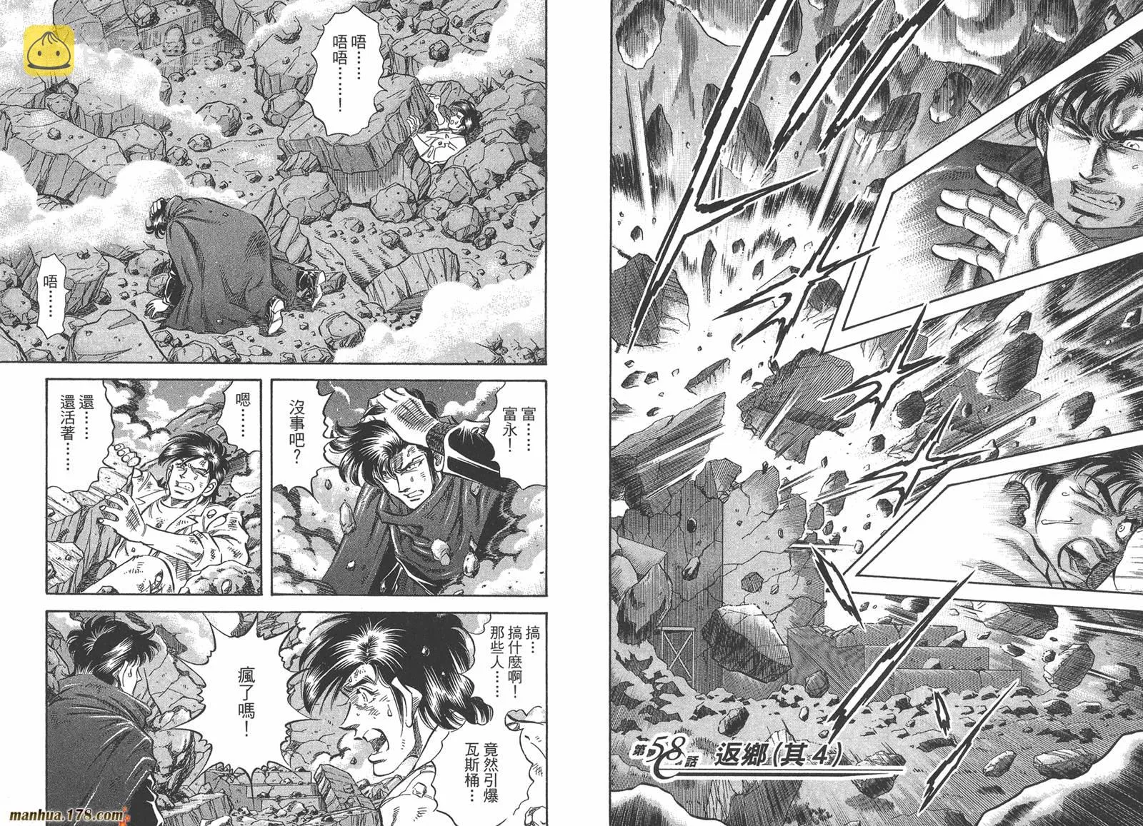 第06卷 第34页