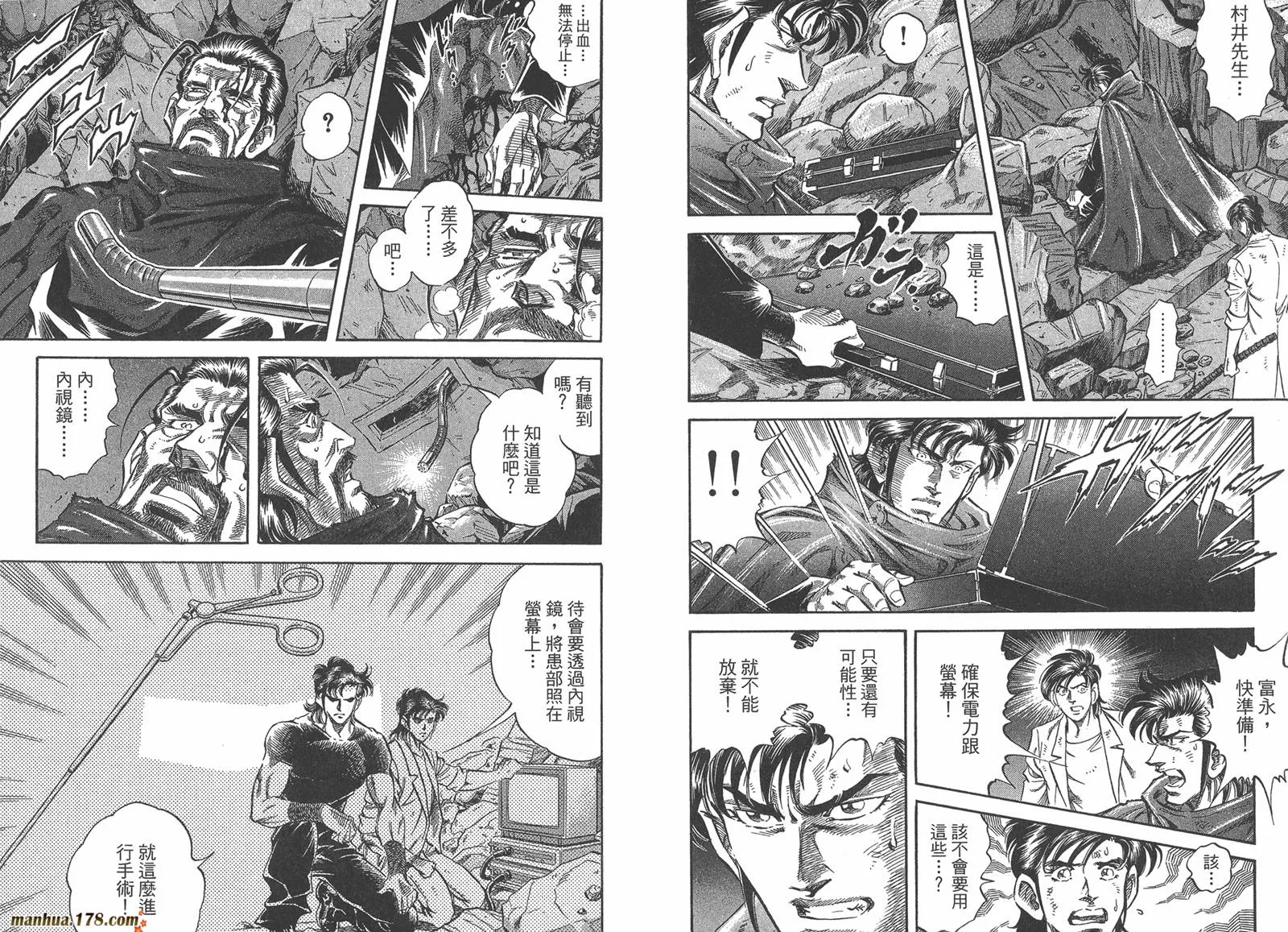 第06卷 第38页