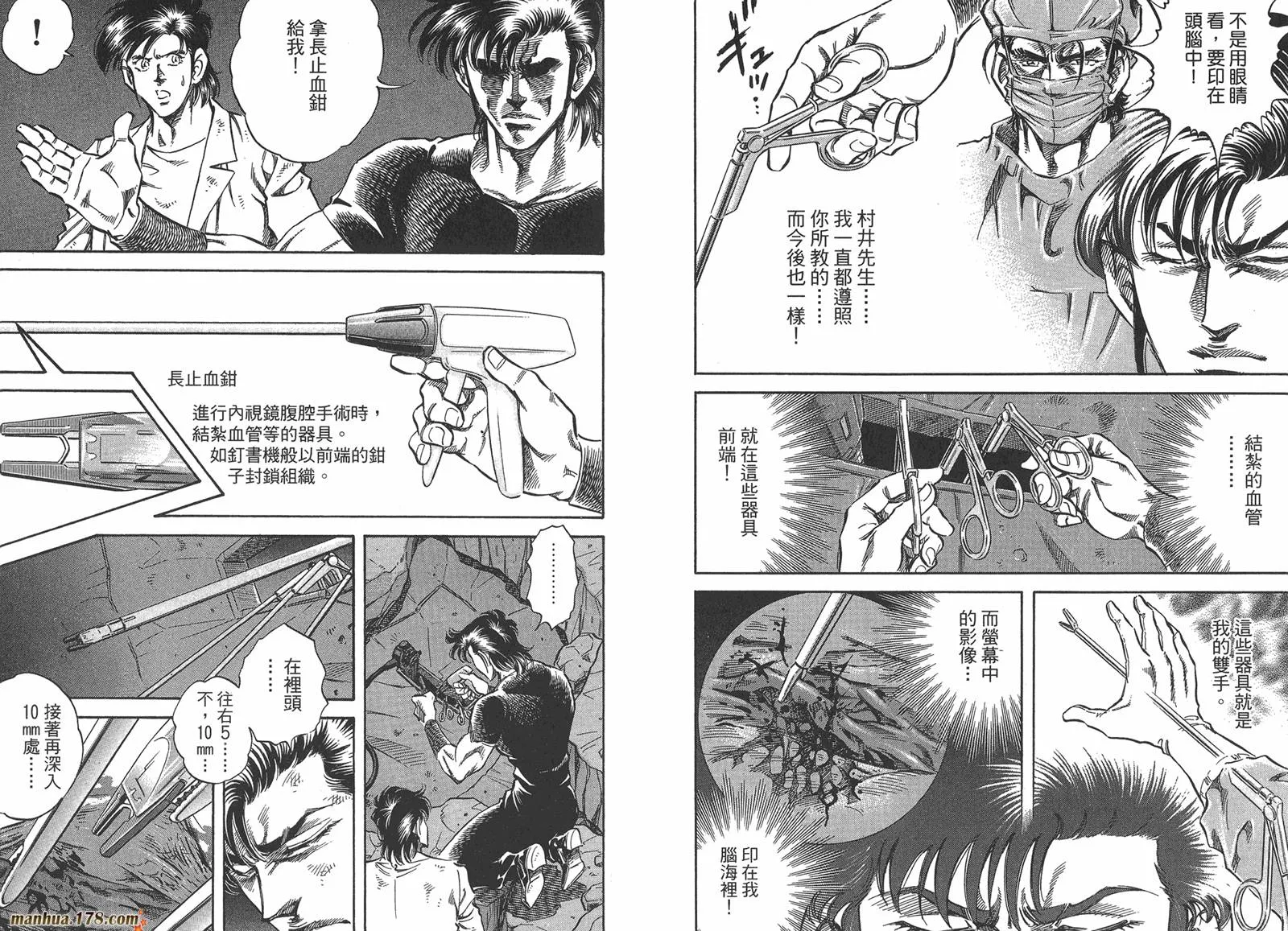 第06卷 第41页