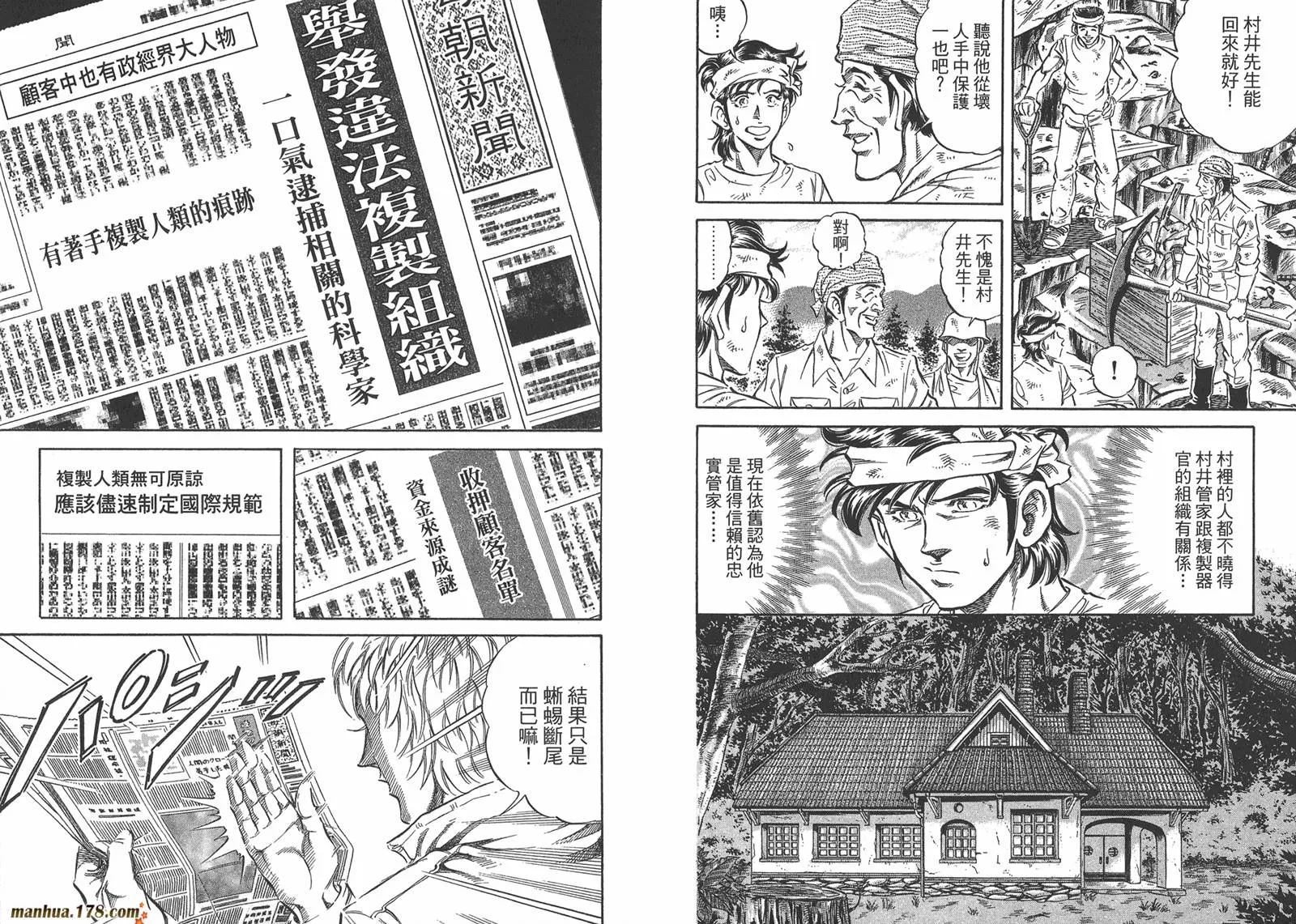 第06卷 第44页