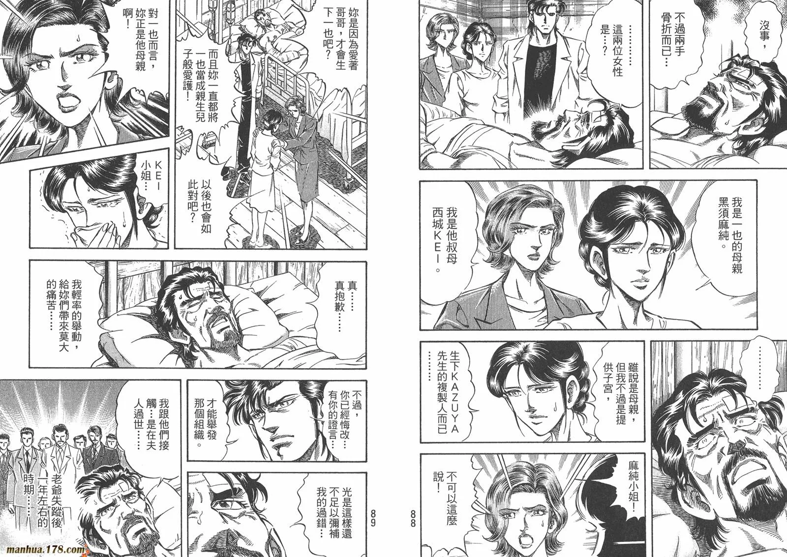 第06卷 第46页