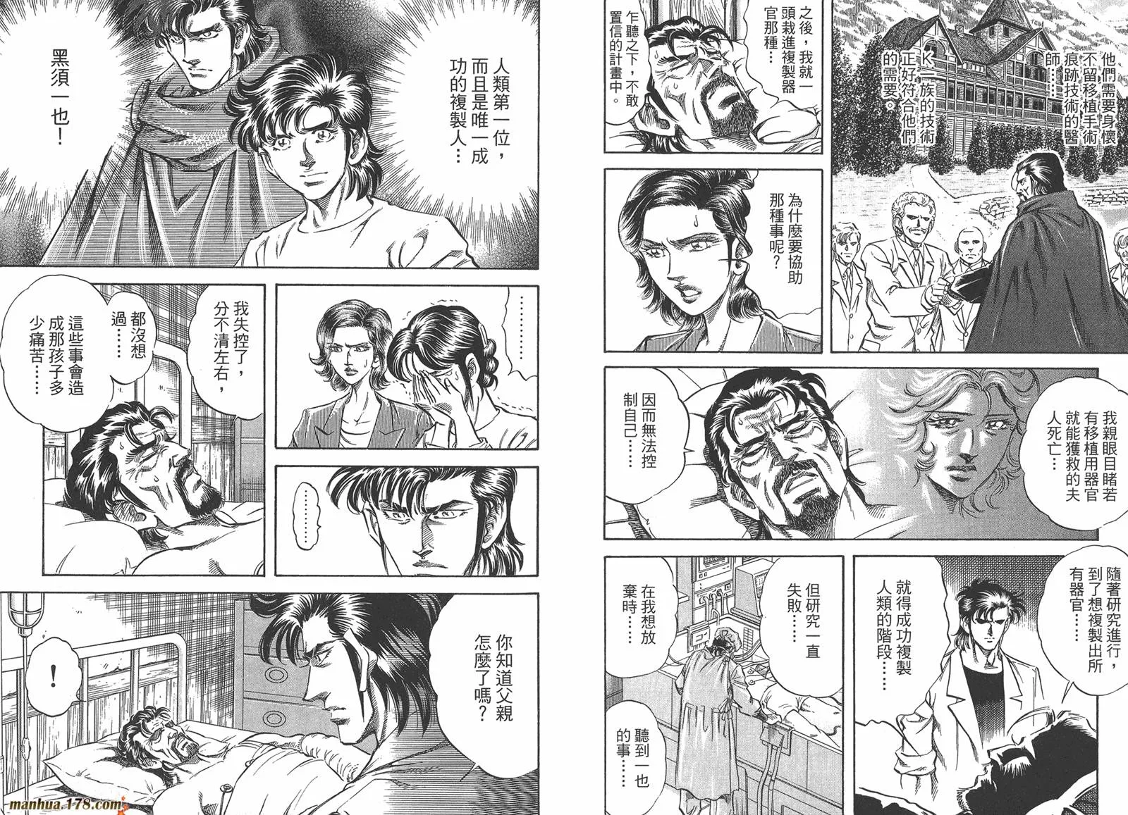 第06卷 第47页