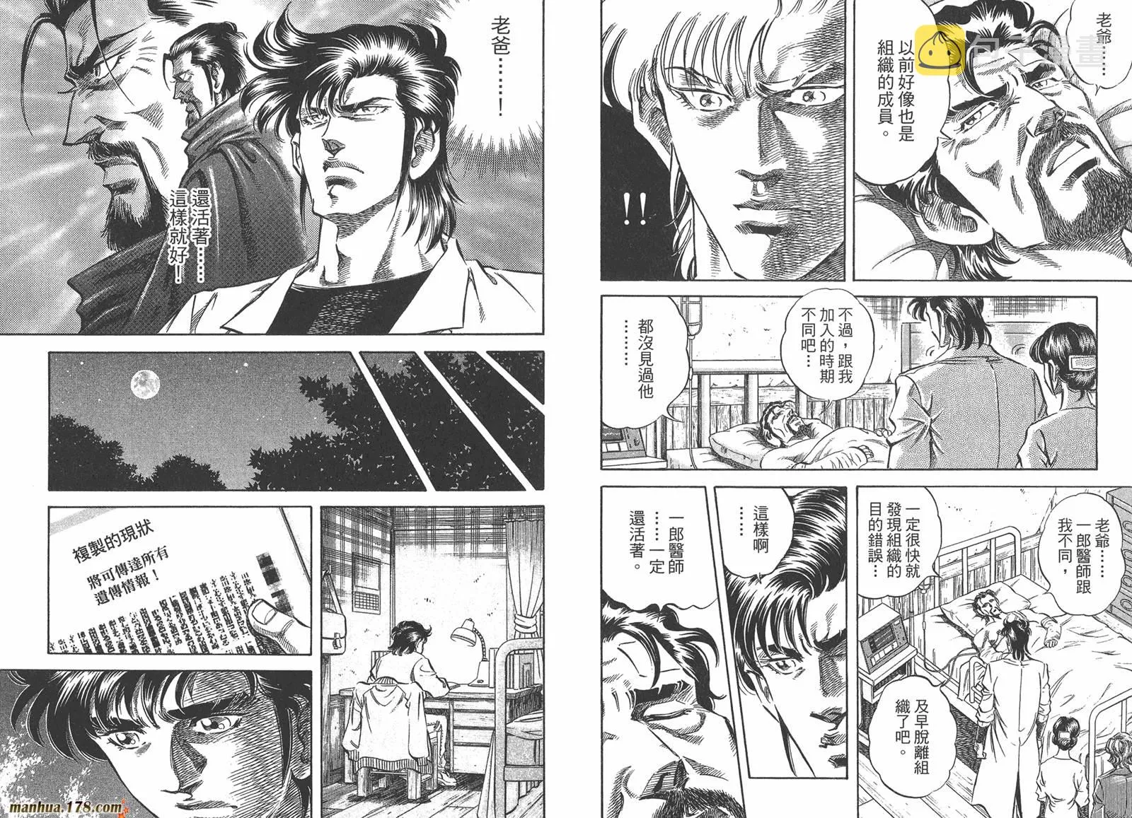 第06卷 第48页