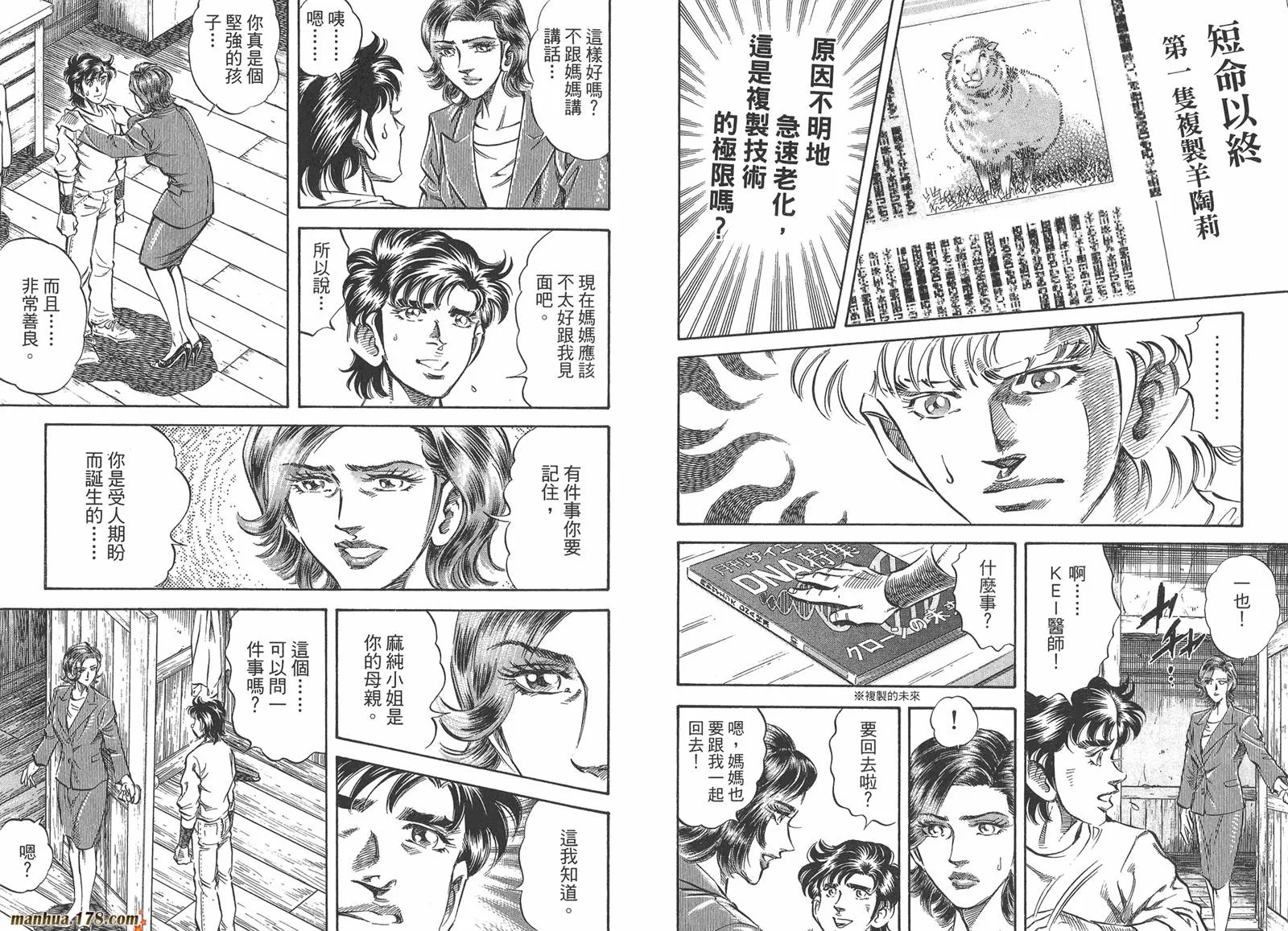 第06卷 第49页