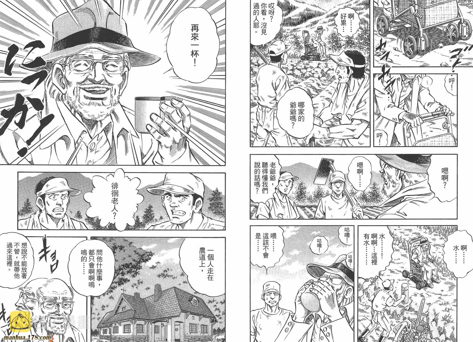 第06卷 第51页
