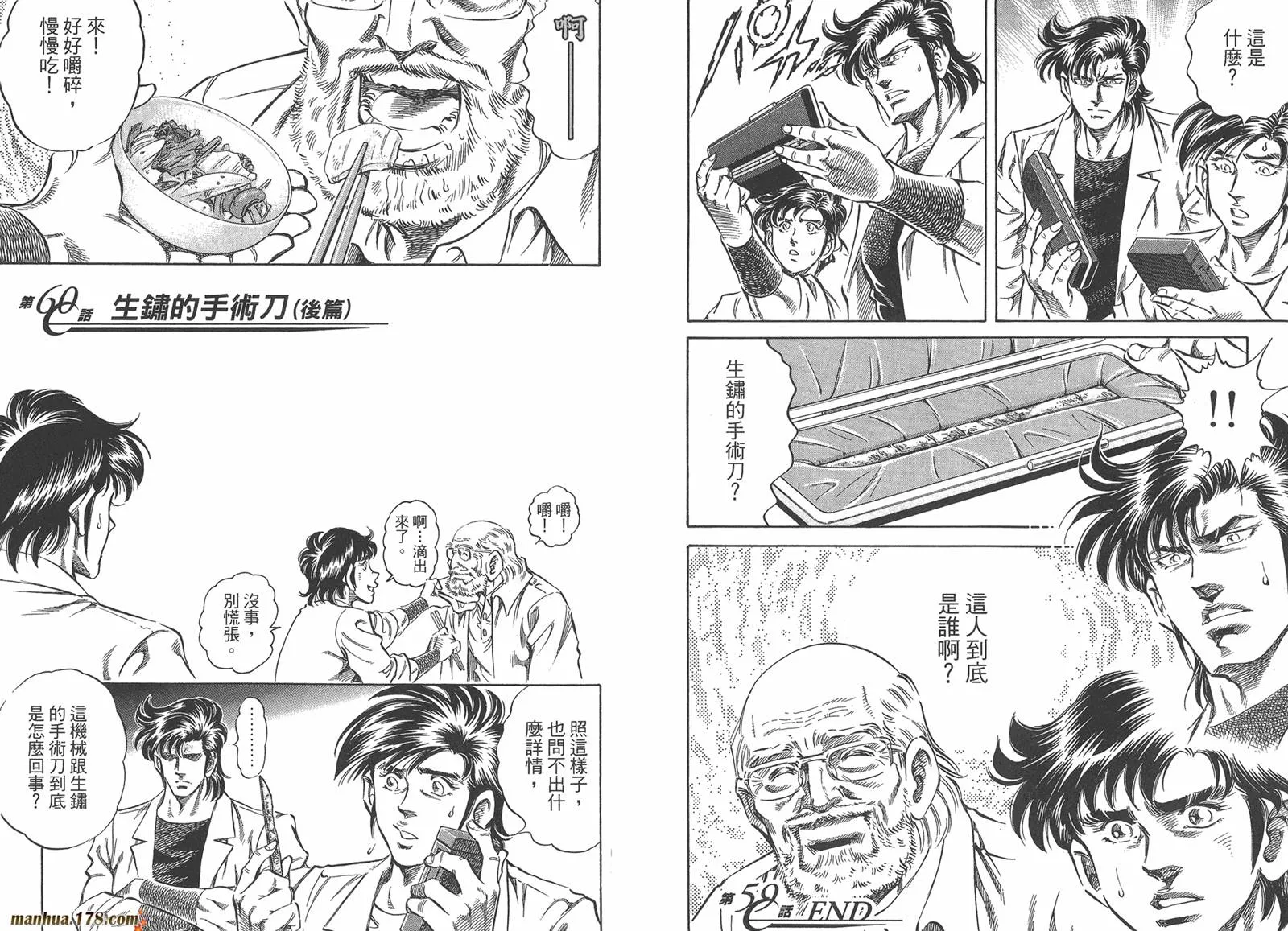 第06卷 第53页
